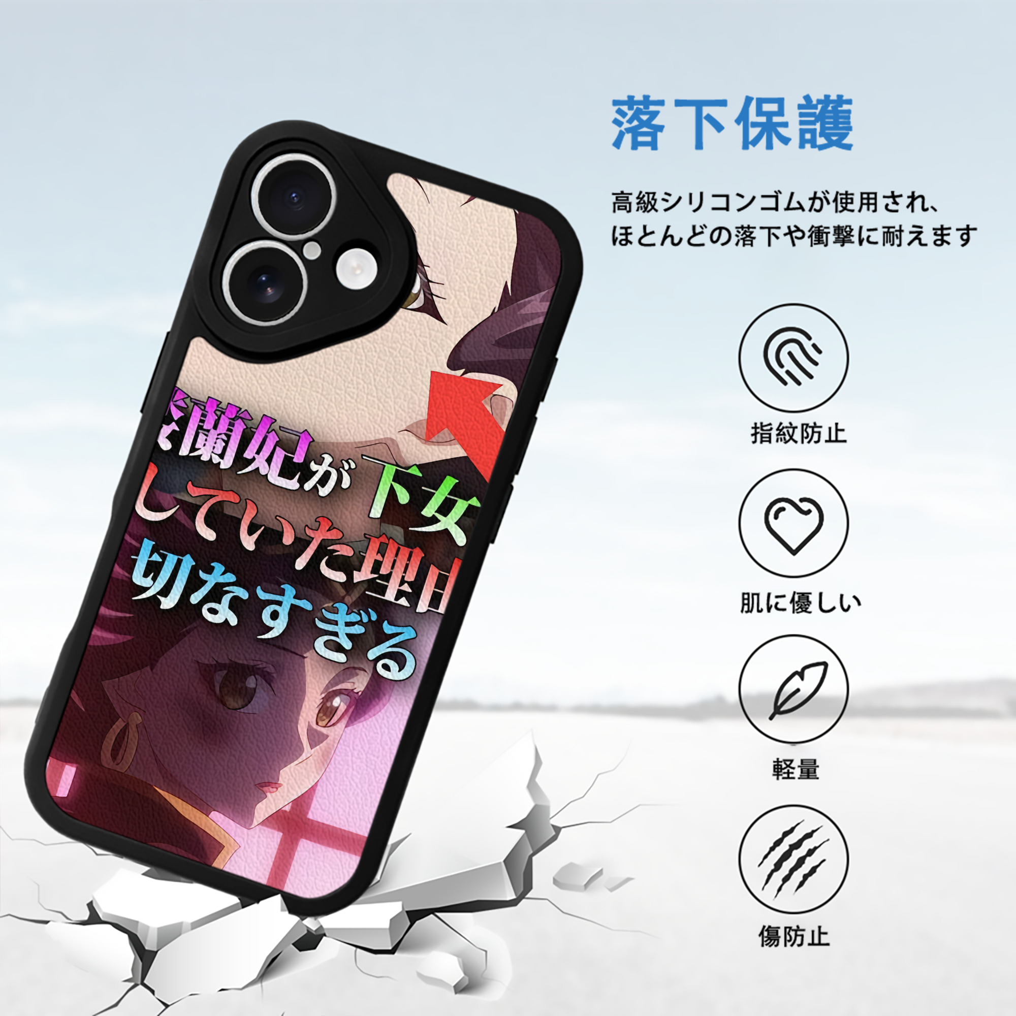 薬屋のひとりごと The Apothecary Diaries 【iPhone 16シリーズ対応】シリコンスマホケース（レザー調） 材質：シリコン