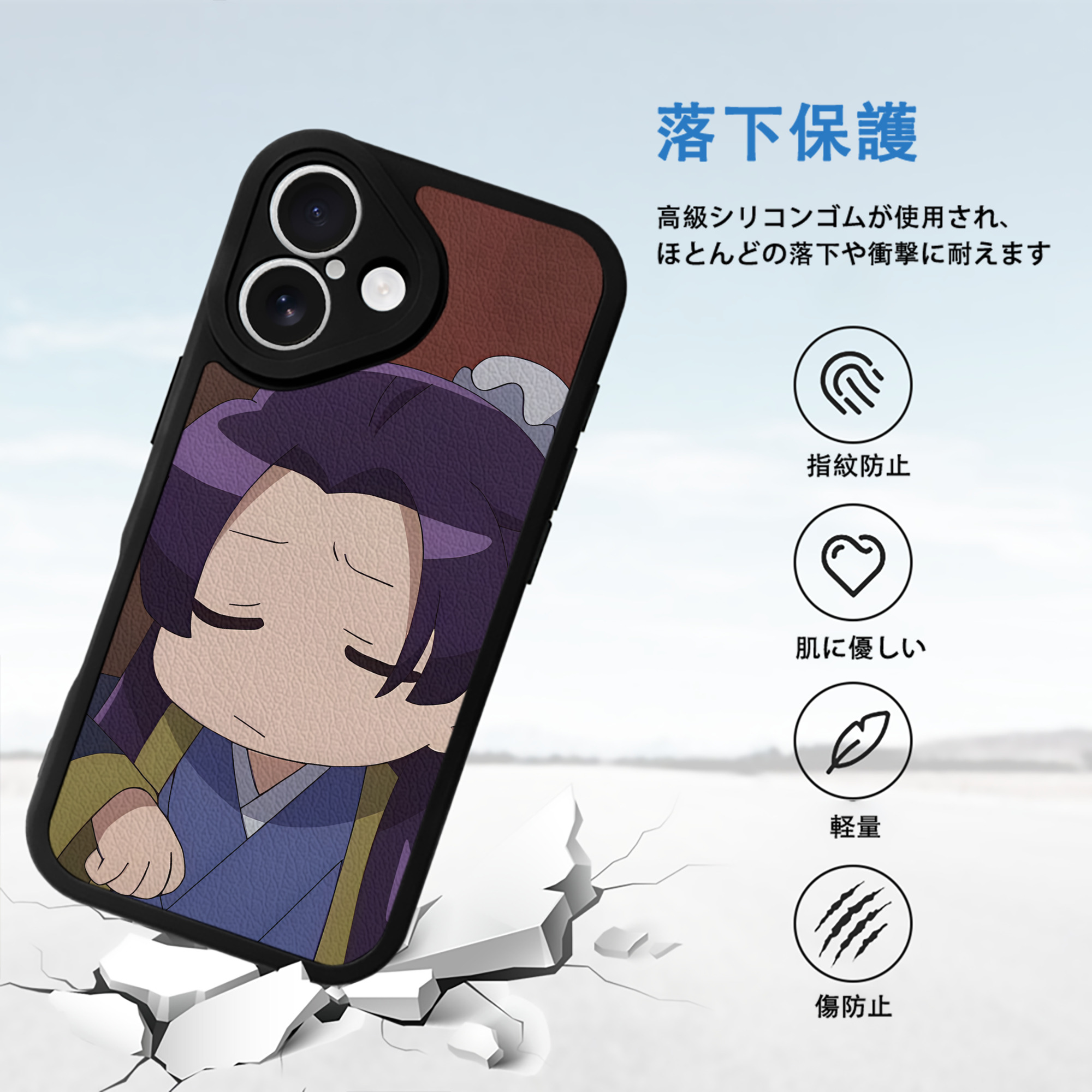 薬屋のひとりごと The Apothecary Diaries 【iPhone 16シリーズ対応】シリコンスマホケース（レザー調） 材質：シリコン
