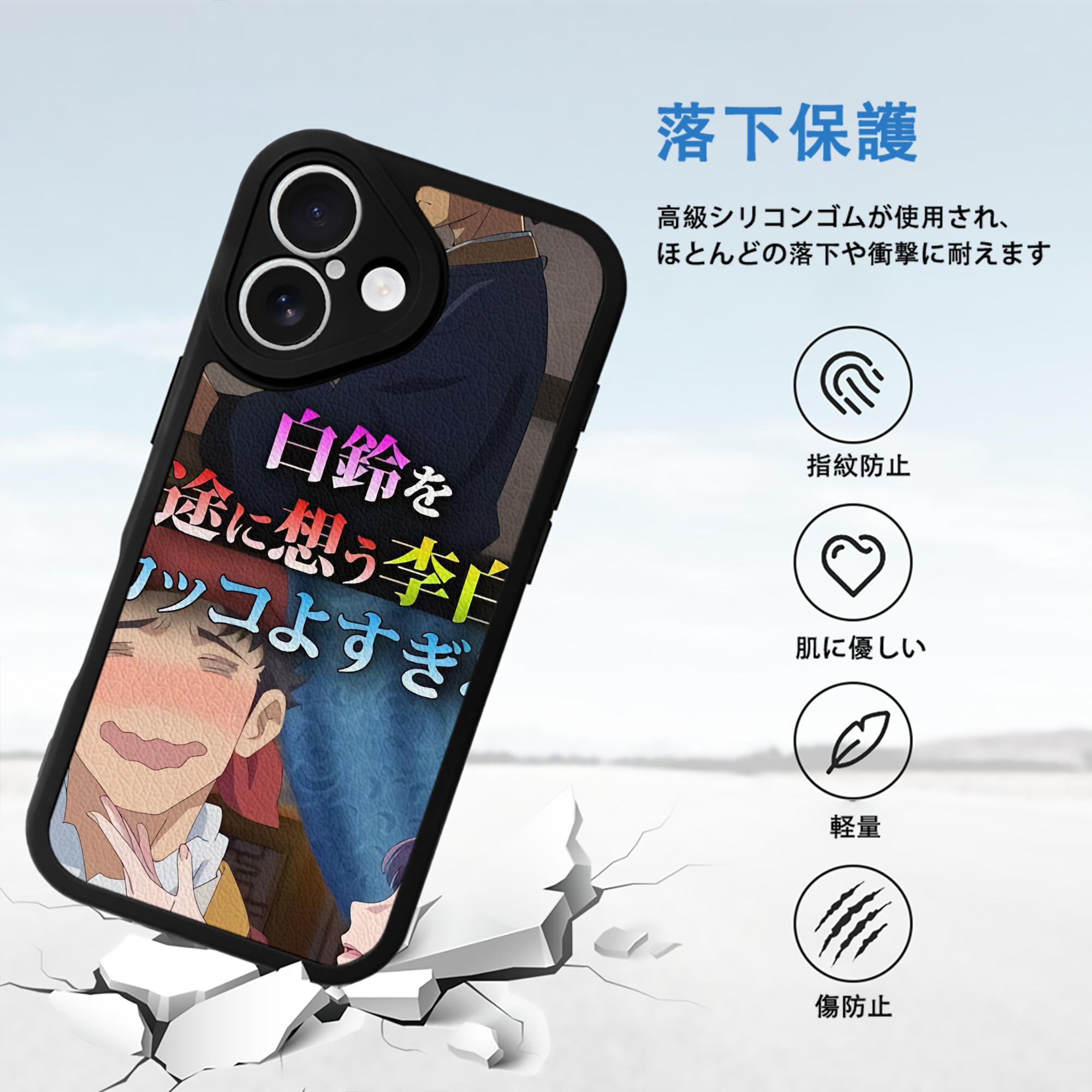 薬屋のひとりごと The Apothecary Diaries 【iPhone 16シリーズ対応】シリコンスマホケース（レザー調） 材質：シリコン