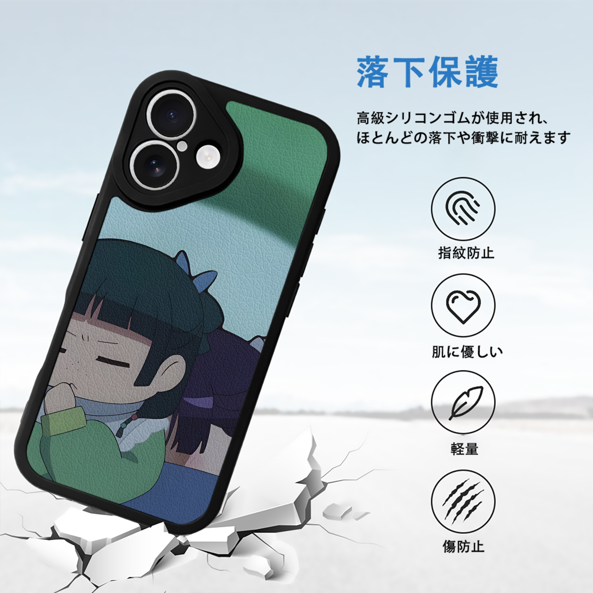 薬屋のひとりごと The Apothecary Diaries 【iPhone 16シリーズ対応】シリコンスマホケース（レザー調） 材質：シリコン
