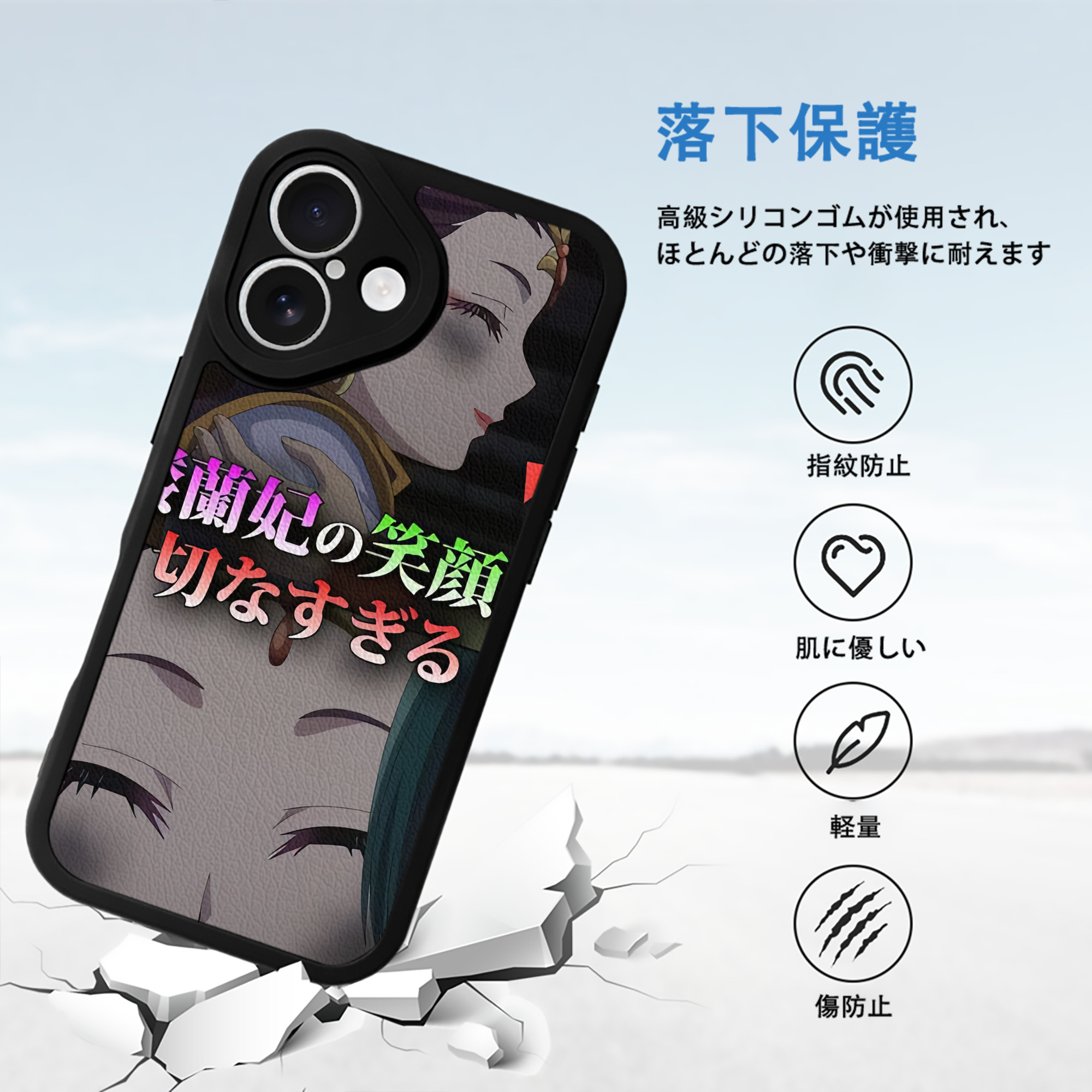 薬屋のひとりごと The Apothecary Diaries 【iPhone 16シリーズ対応】シリコンスマホケース（レザー調） 材質：シリコン