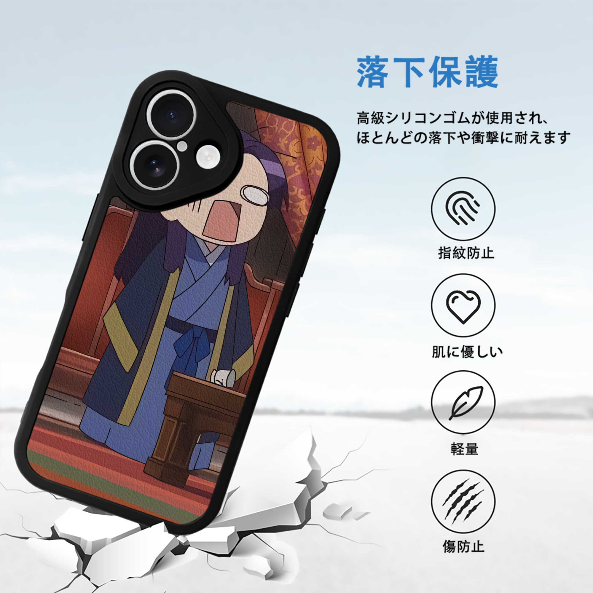 薬屋のひとりごと The Apothecary Diaries 【iPhone 16シリーズ対応】シリコンスマホケース（レザー調） 材質：シリコン