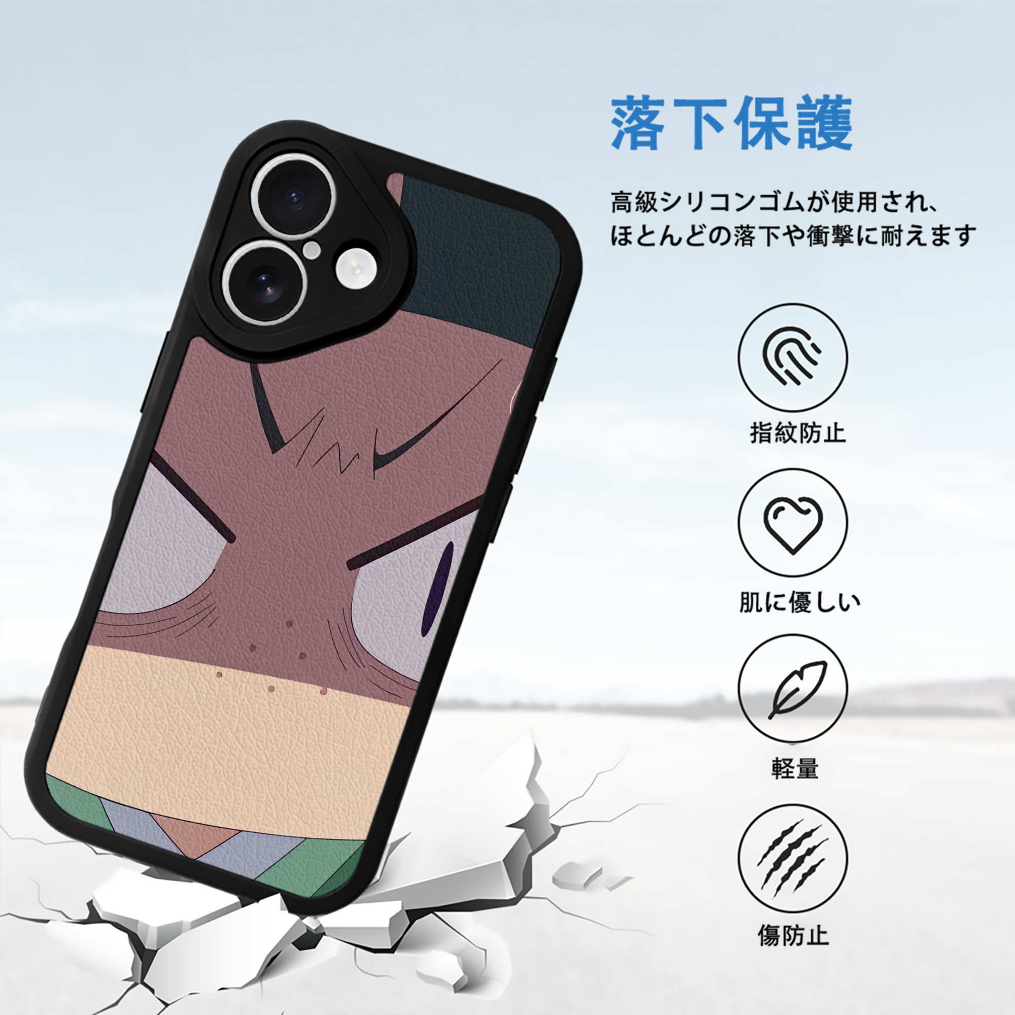 薬屋のひとりごと The Apothecary Diaries 【iPhone 16シリーズ対応】シリコンスマホケース（レザー調） 材質：シリコン