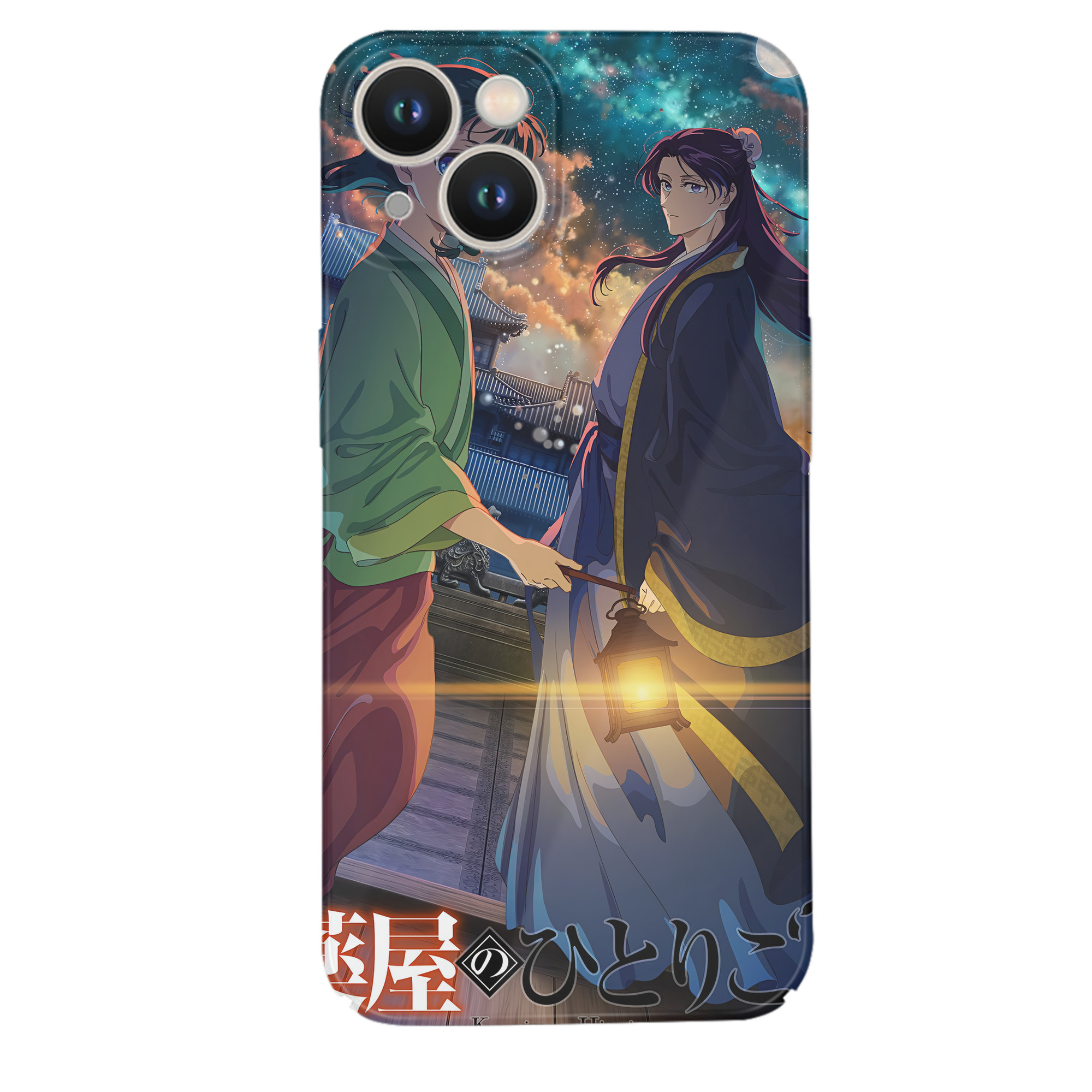 （画像用） 薬屋のひとりごと The Apothecary Diaries 【iPhone 14シリーズ対応】ハードケース