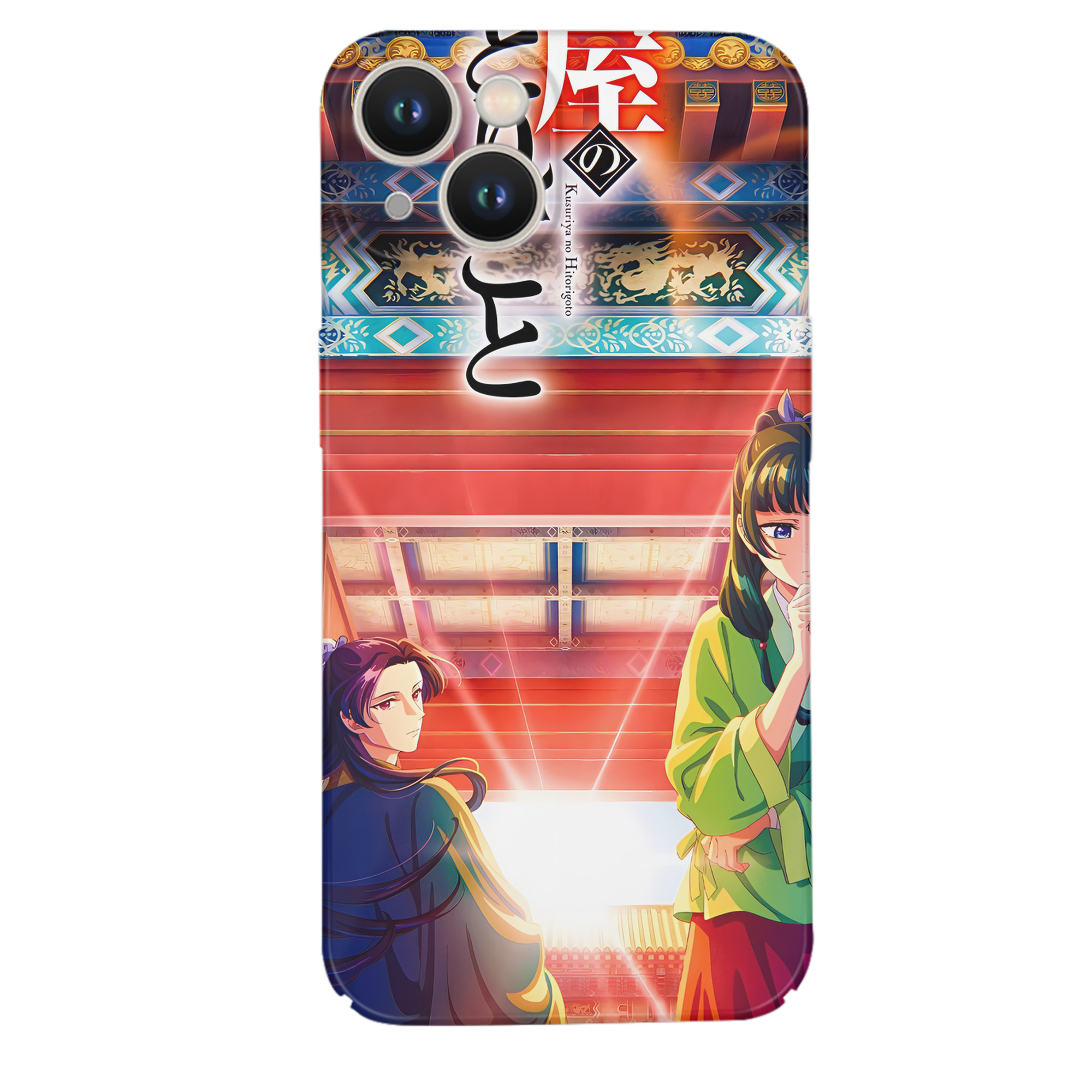 （画像用） 薬屋のひとりごと The Apothecary Diaries 【iPhone 14シリーズ対応】ハードケース
