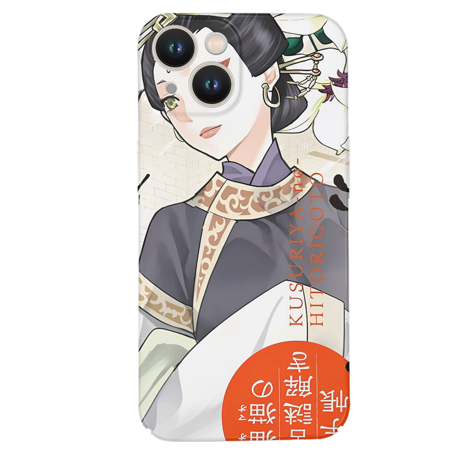 （画像用） 薬屋のひとりごと The Apothecary Diaries 【iPhone 14シリーズ対応】ハードケース