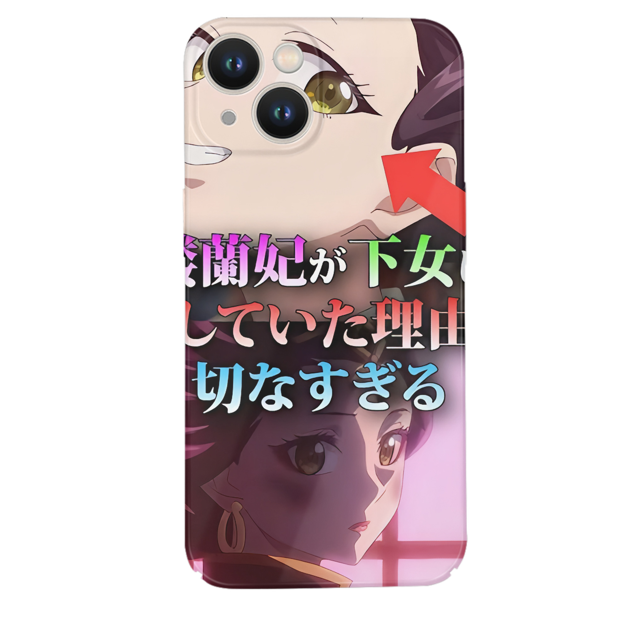 （画像用） 薬屋のひとりごと The Apothecary Diaries 【iPhone 14シリーズ対応】ハードケース