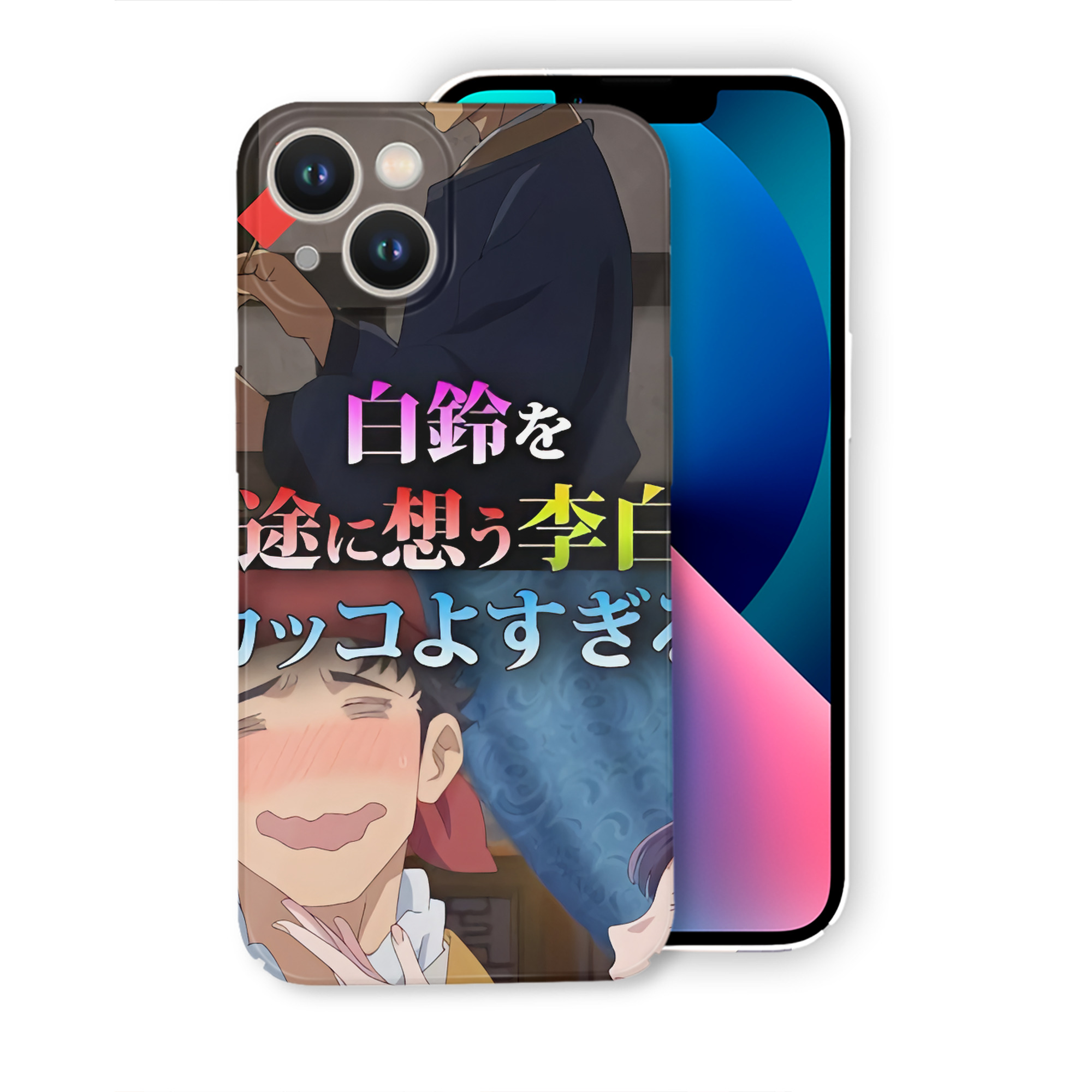 （画像用） 薬屋のひとりごと The Apothecary Diaries 【iPhone 14シリーズ対応】ハードケース