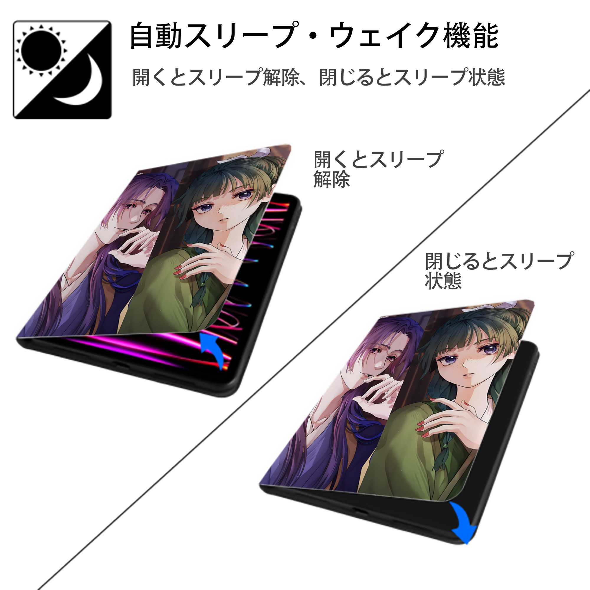 薬屋のひとりごと The Apothecary Diaries IPad ケース ペン収納付き 三つ折りスタンド PUレザー×シリコン 対応機種9.5/10.5/10.9インチ