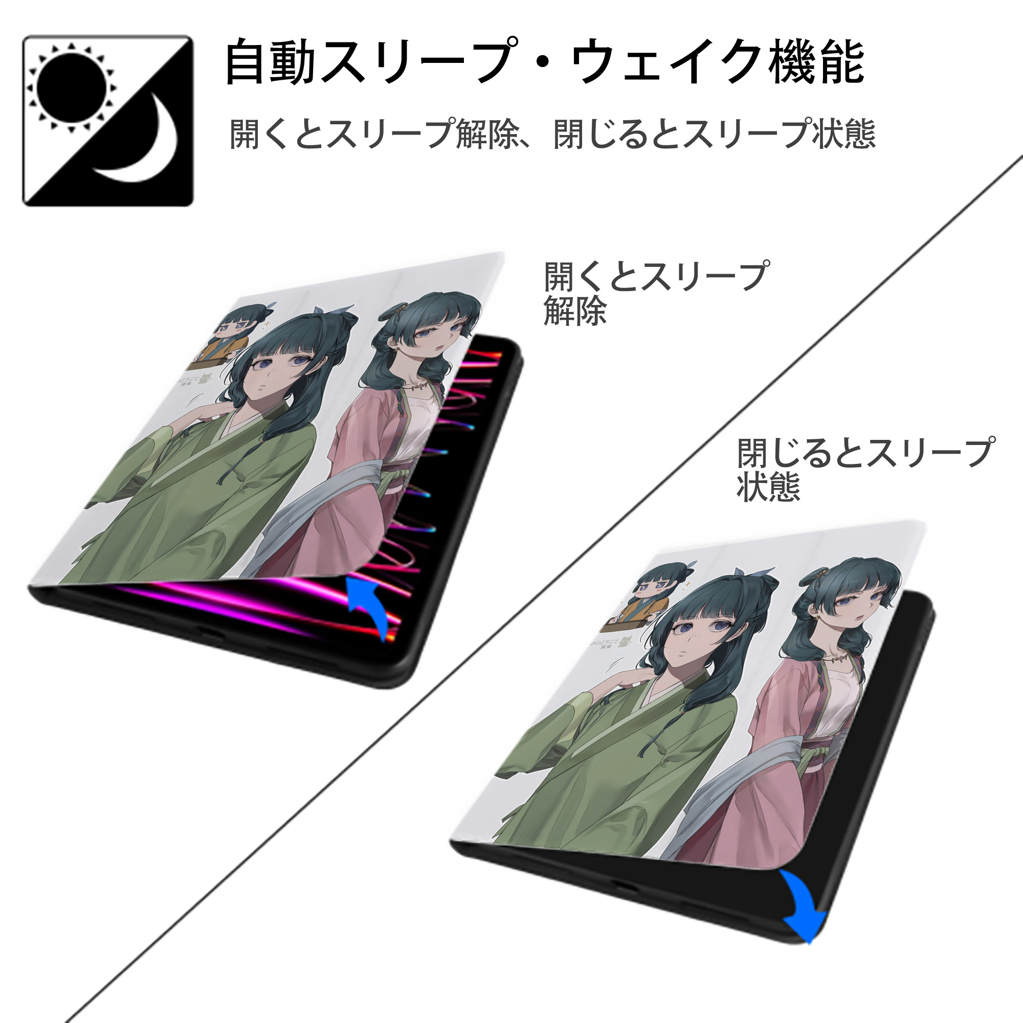 薬屋のひとりごと The Apothecary Diaries IPad ケース ペン収納付き 三つ折りスタンド PUレザー×シリコン 対応機種9.5/10.5/10.9インチ