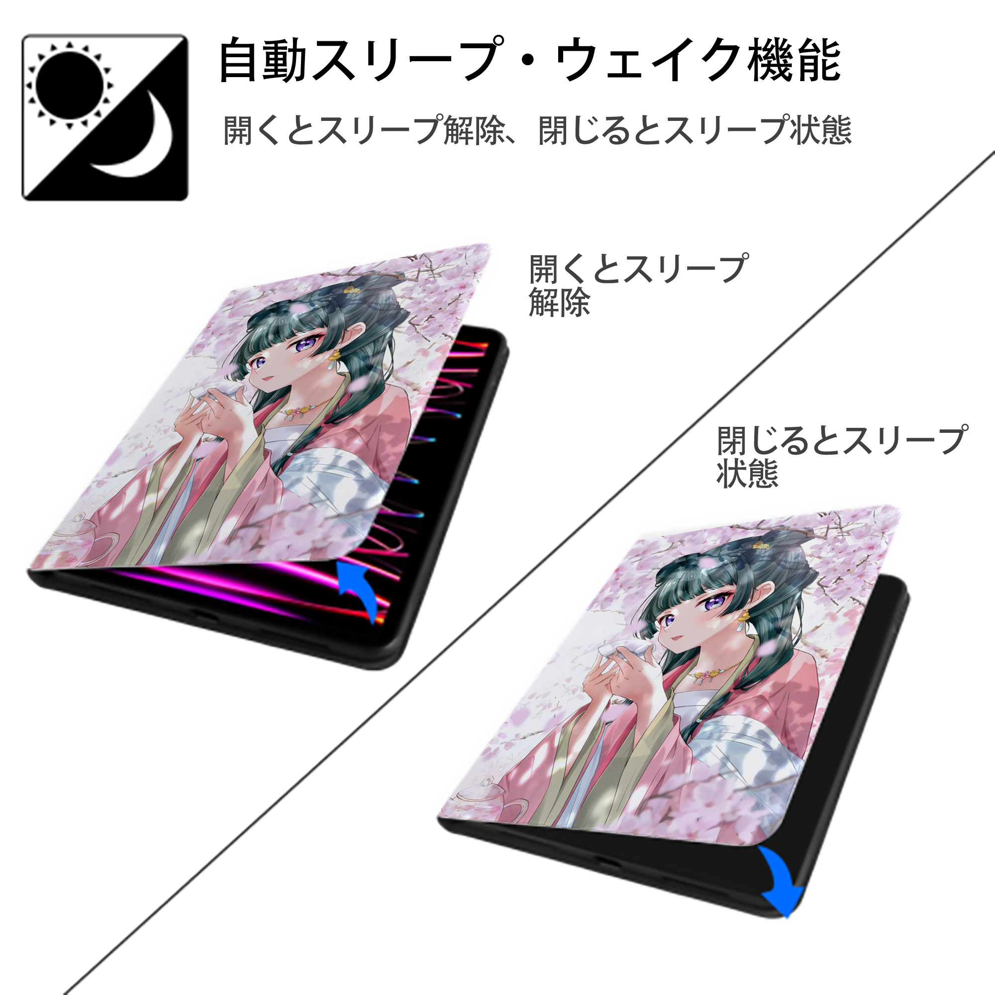 薬屋のひとりごと The Apothecary Diaries IPad ケース ペン収納付き 三つ折りスタンド PUレザー×シリコン 対応機種9.5/10.5/10.9インチ