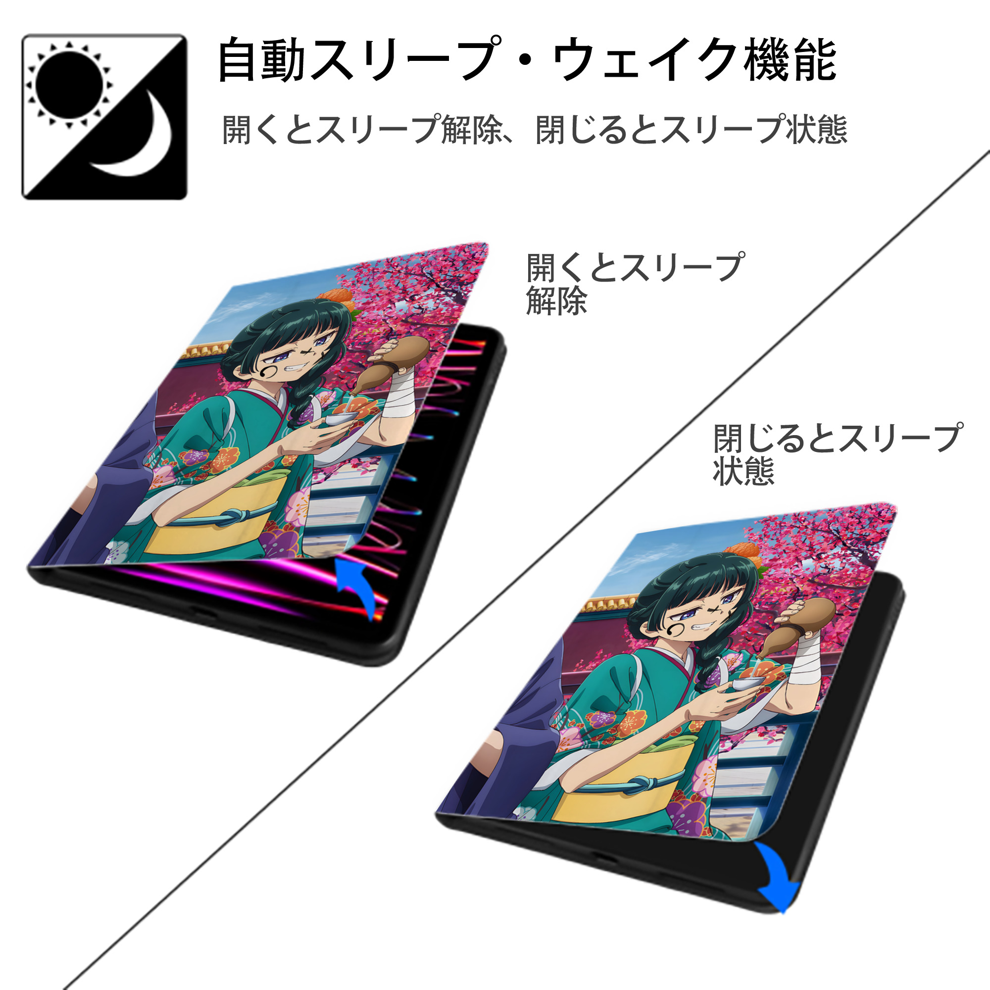 薬屋のひとりごと The Apothecary Diaries IPad ケース ペン収納付き 三つ折りスタンド PUレザー×シリコン 対応機種9.5/10.5/10.9インチ