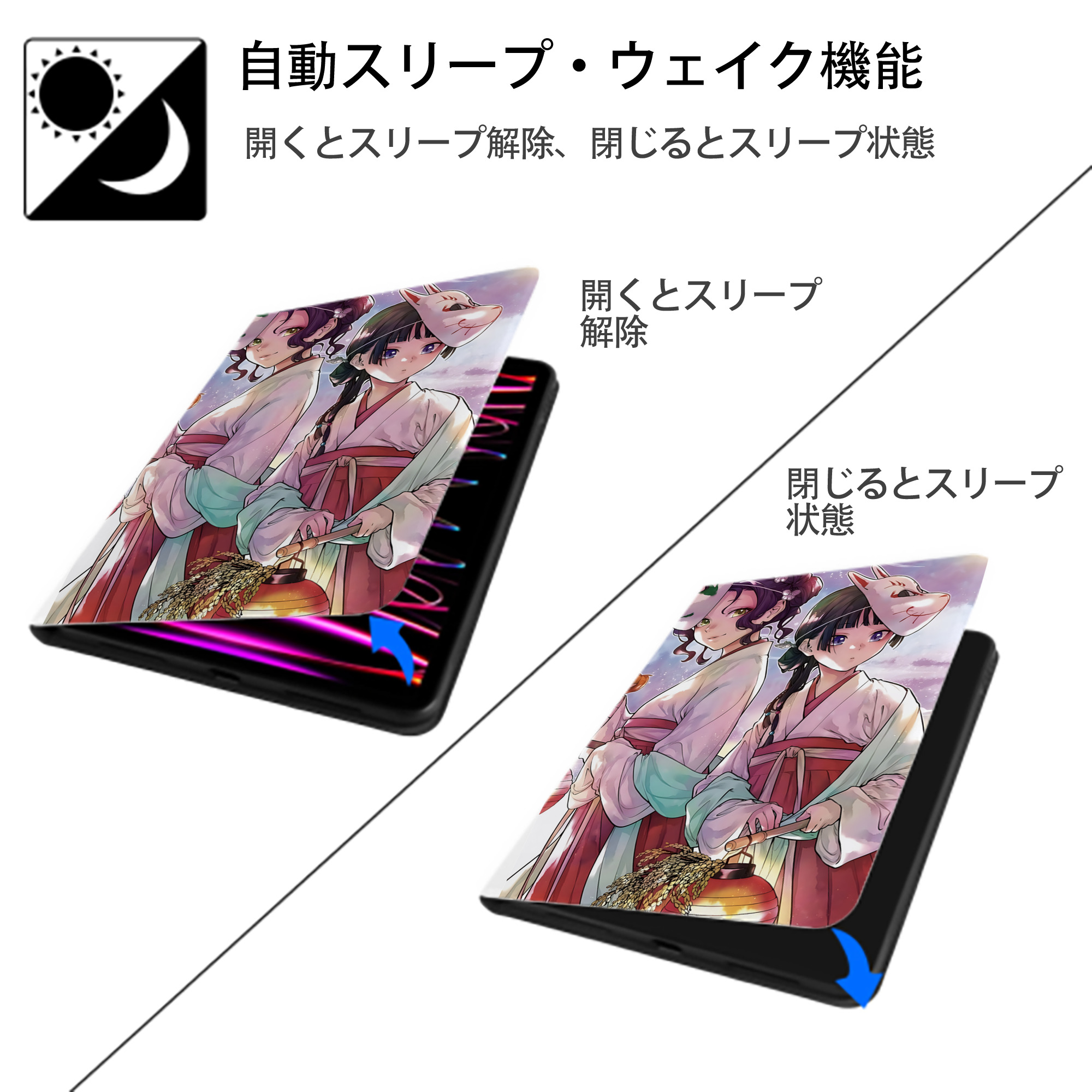 薬屋のひとりごと The Apothecary Diaries IPad ケース ペン収納付き 三つ折りスタンド PUレザー×シリコン 対応機種9.5/10.5/10.9インチ
