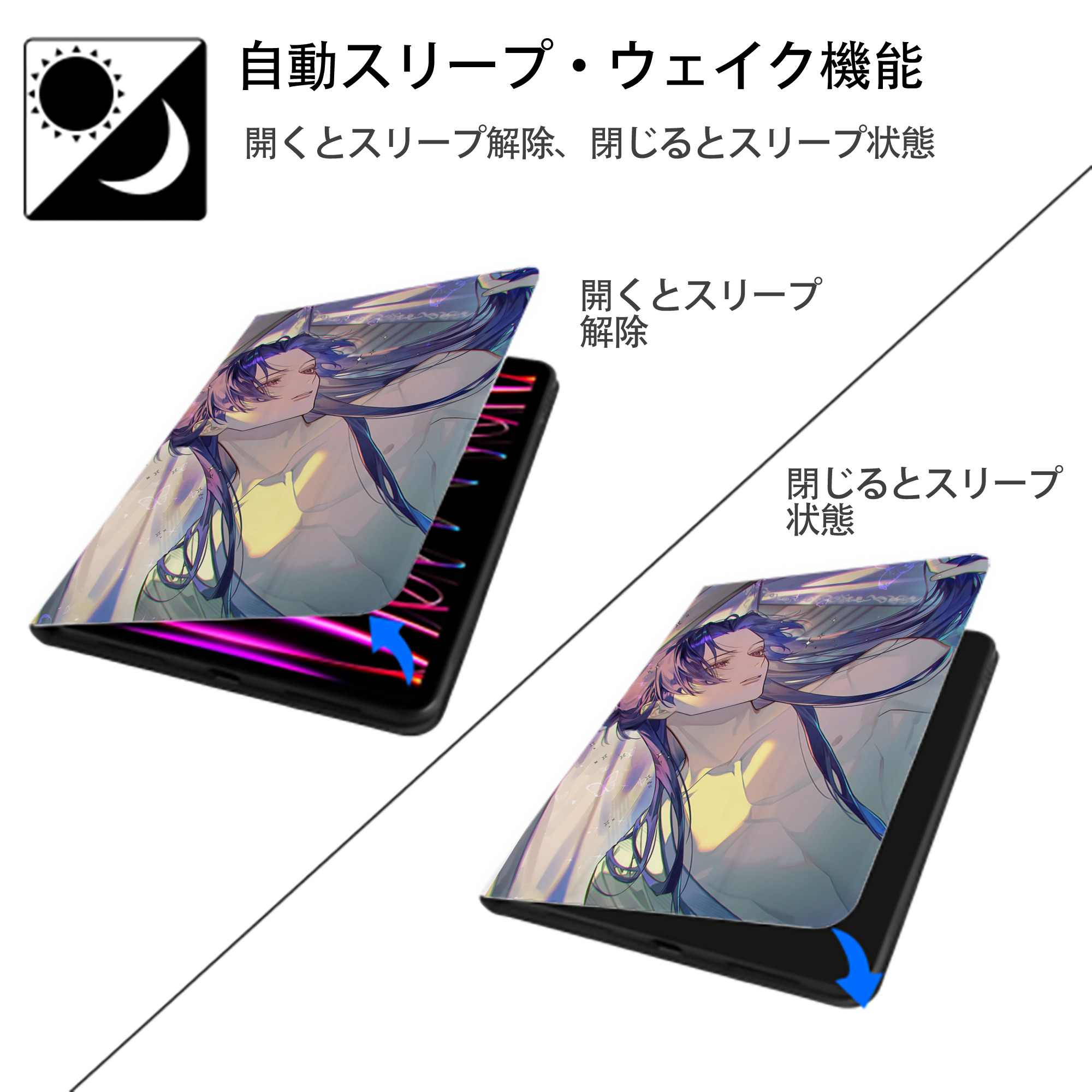 薬屋のひとりごと The Apothecary Diaries IPad ケース ペン収納付き 三つ折りスタンド PUレザー×シリコン 対応機種9.5/10.5/10.9インチ