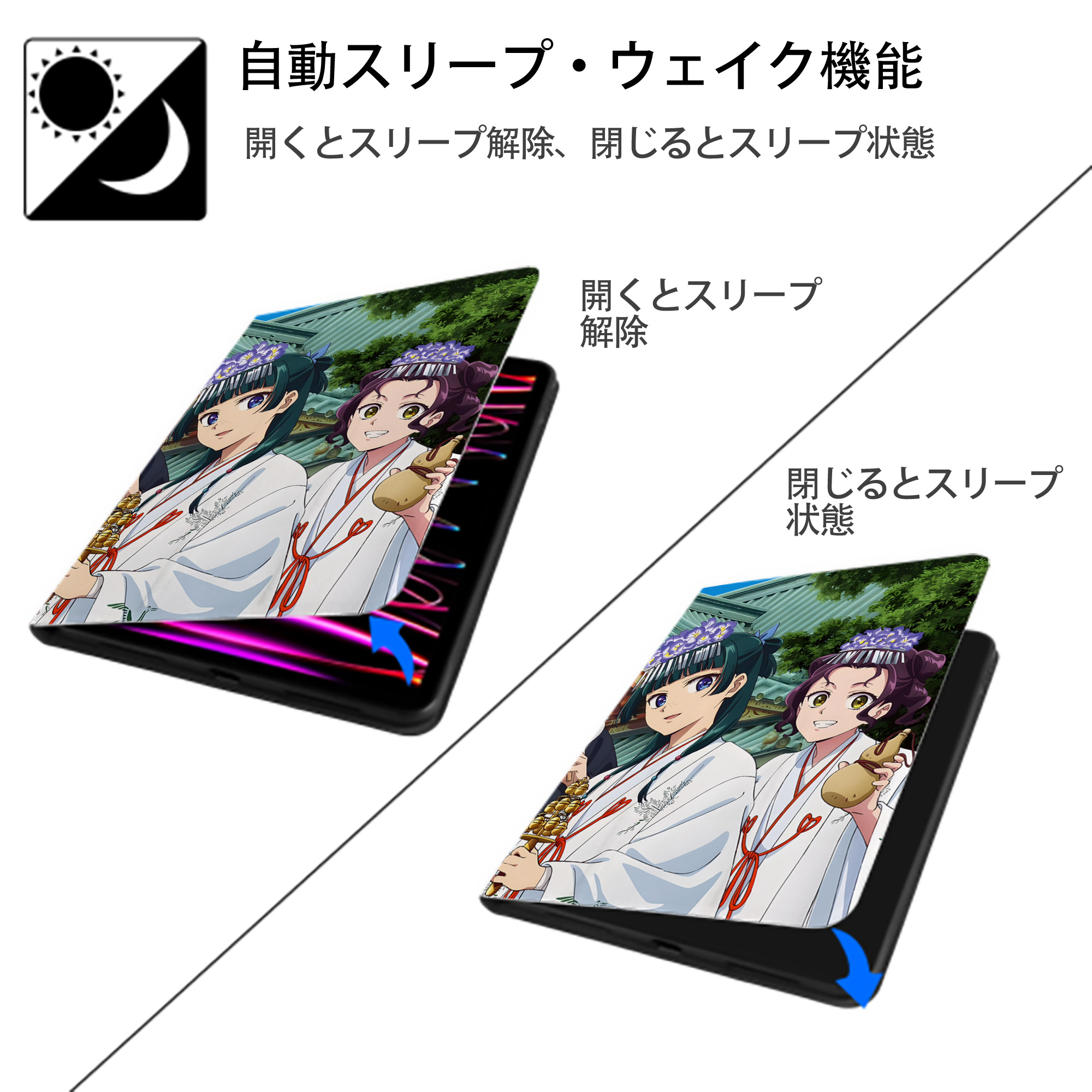 薬屋のひとりごと The Apothecary Diaries IPad ケース ペン収納付き 三つ折りスタンド PUレザー×シリコン 対応機種9.5/10.5/10.9インチ