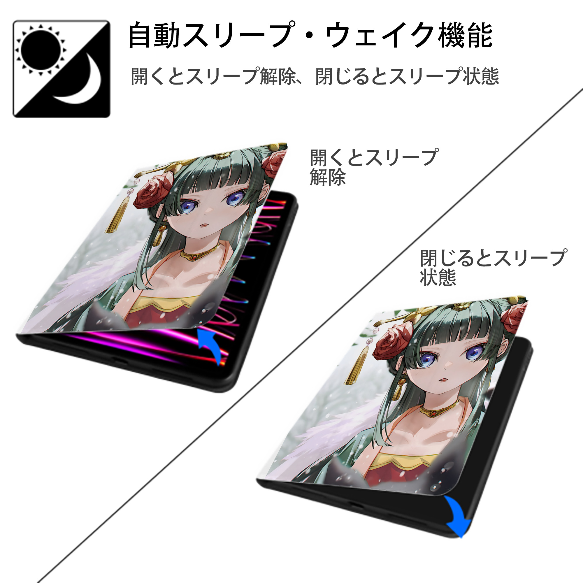 薬屋のひとりごと The Apothecary Diaries IPad ケース ペン収納付き 三つ折りスタンド PUレザー×シリコン 対応機種9.5/10.5/10.9インチ