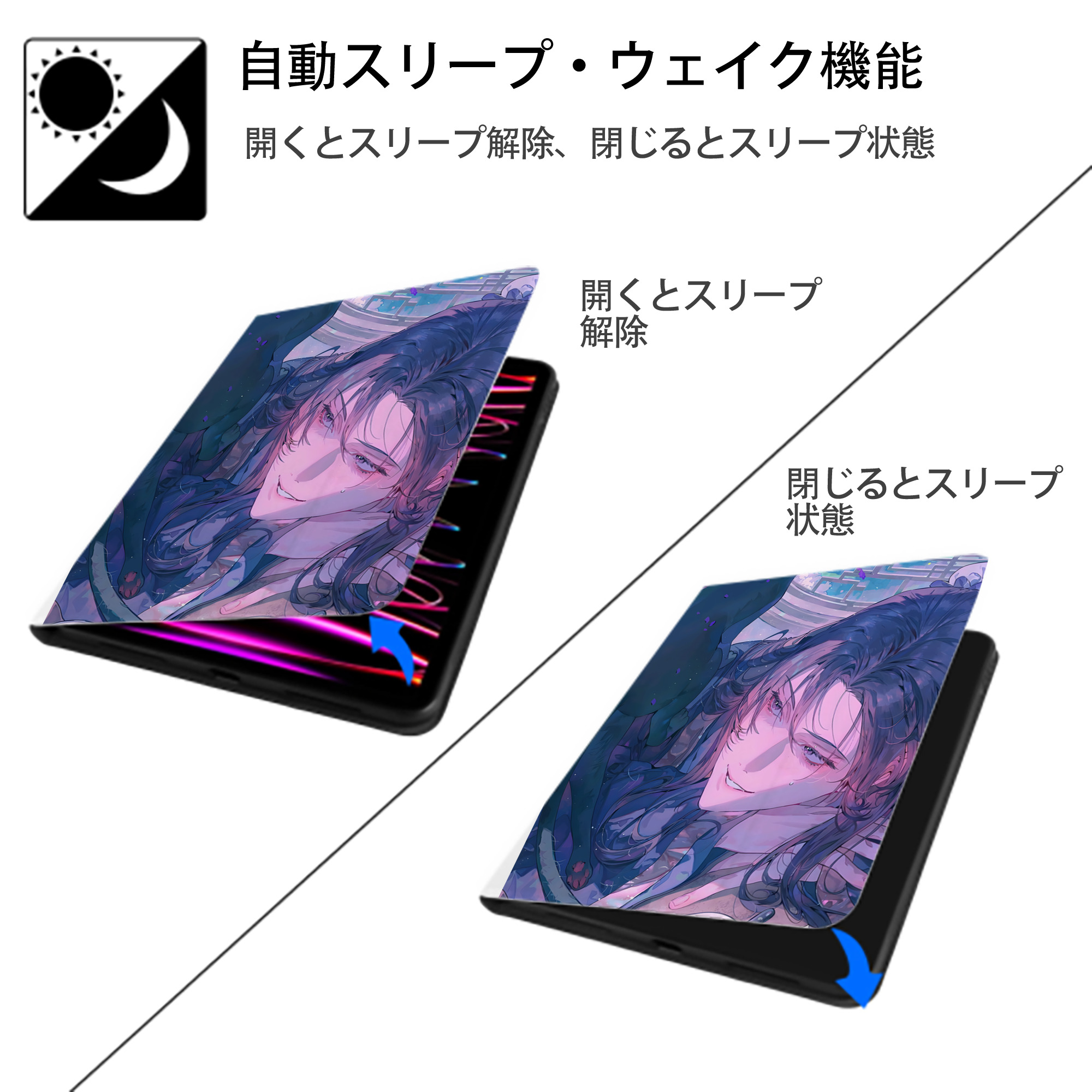 薬屋のひとりごと The Apothecary Diaries IPad ケース ペン収納付き 三つ折りスタンド PUレザー×シリコン 対応機種9.5/10.5/10.9インチ