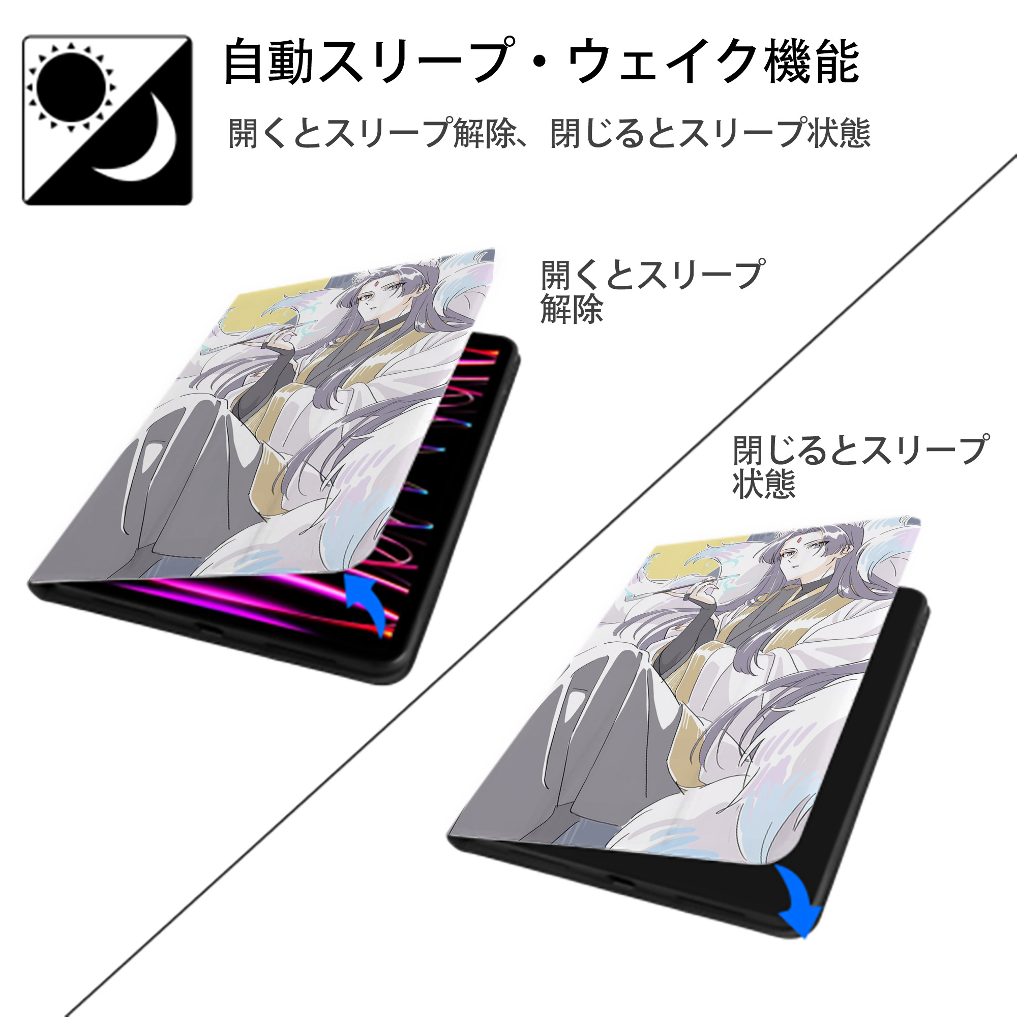 薬屋のひとりごと The Apothecary Diaries IPad ケース ペン収納付き 三つ折りスタンド PUレザー×シリコン 対応機種9.5/10.5/10.9インチ