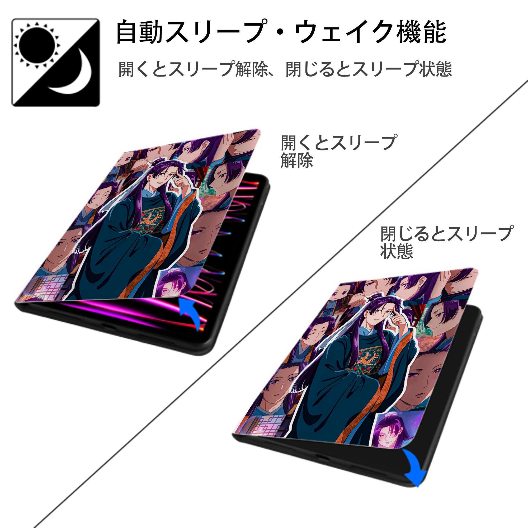 薬屋のひとりごと The Apothecary Diaries IPad ケース ペン収納付き 三つ折りスタンド PUレザー×シリコン 対応機種9.5/10.5/10.9インチ