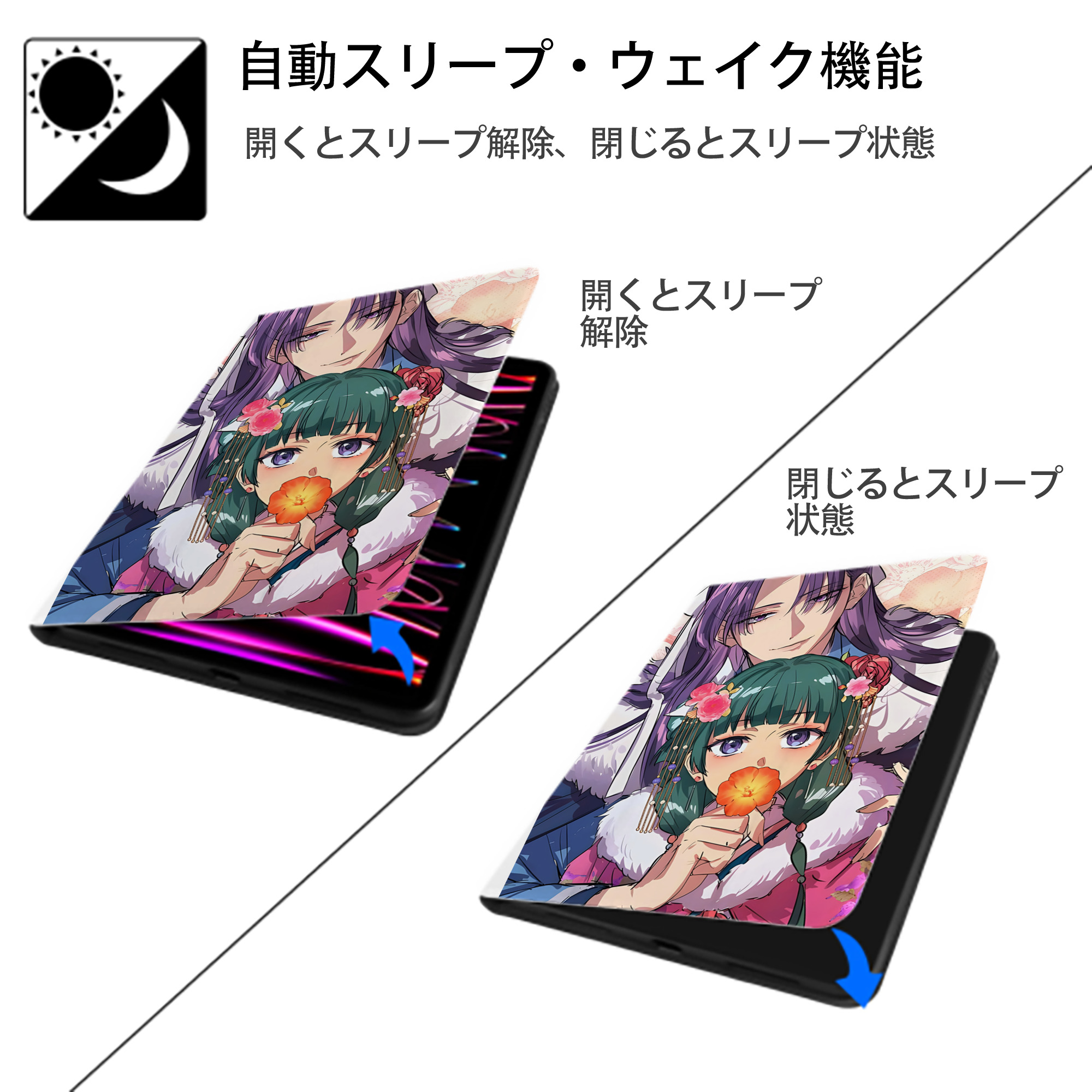 薬屋のひとりごと The Apothecary Diaries IPad ケース ペン収納付き 三つ折りスタンド PUレザー×シリコン 対応機種9.5/10.5/10.9インチ