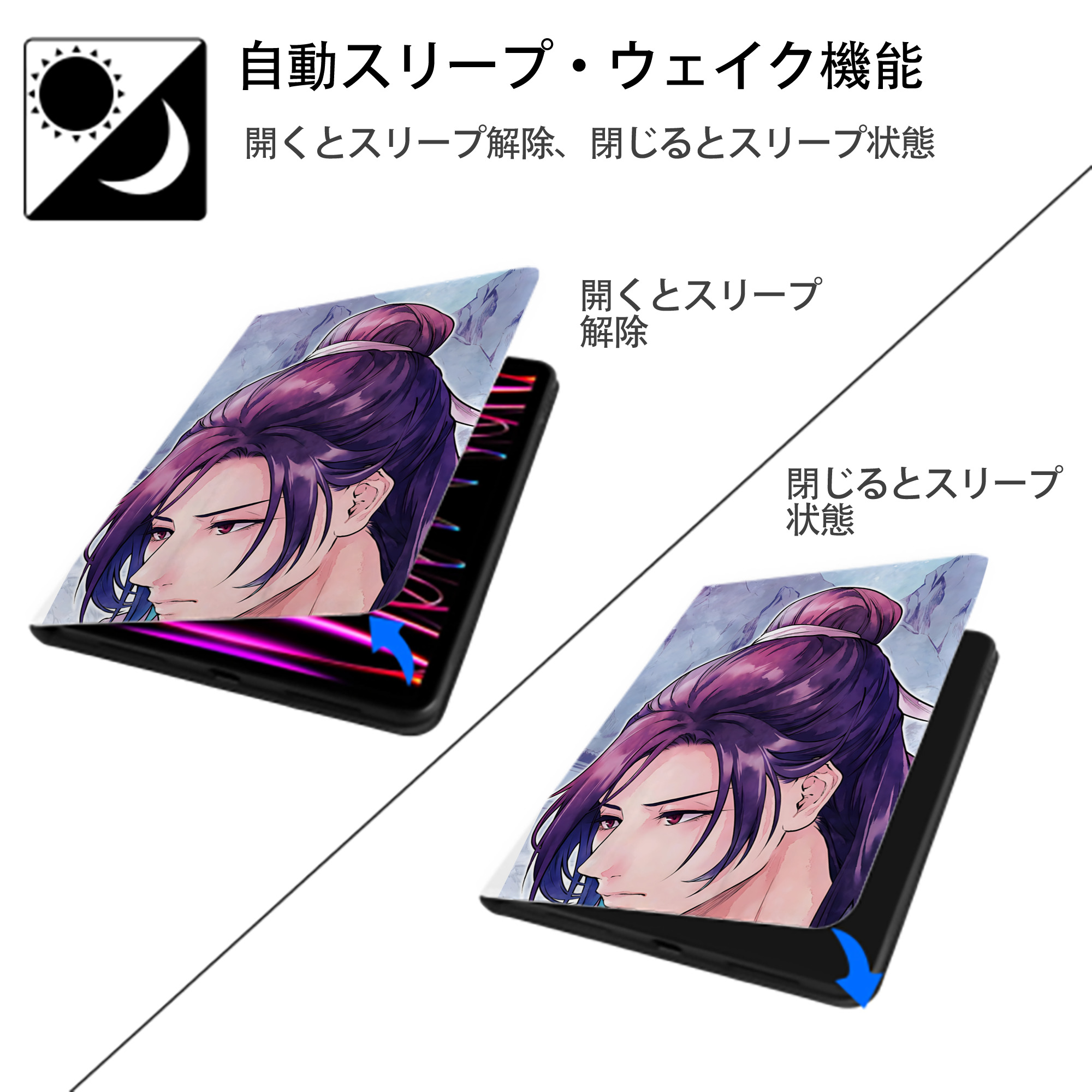 薬屋のひとりごと The Apothecary Diaries IPad ケース ペン収納付き 三つ折りスタンド PUレザー×シリコン 対応機種9.5/10.5/10.9インチ