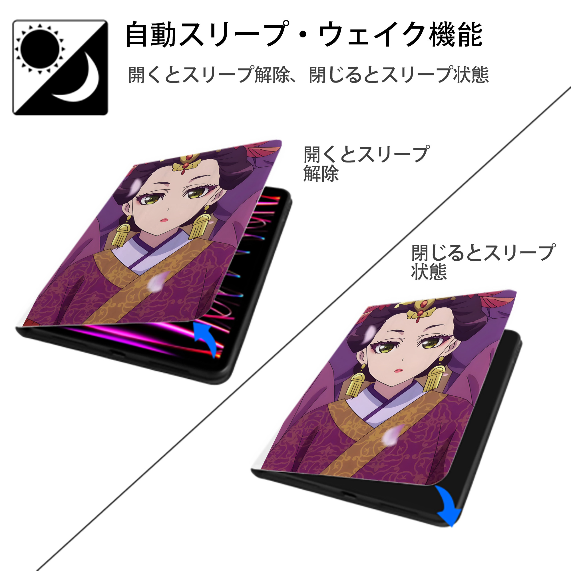 薬屋のひとりごと The Apothecary Diaries IPad ケース ペン収納付き 三つ折りスタンド PUレザー×シリコン 対応機種9.5/10.5/10.9インチ