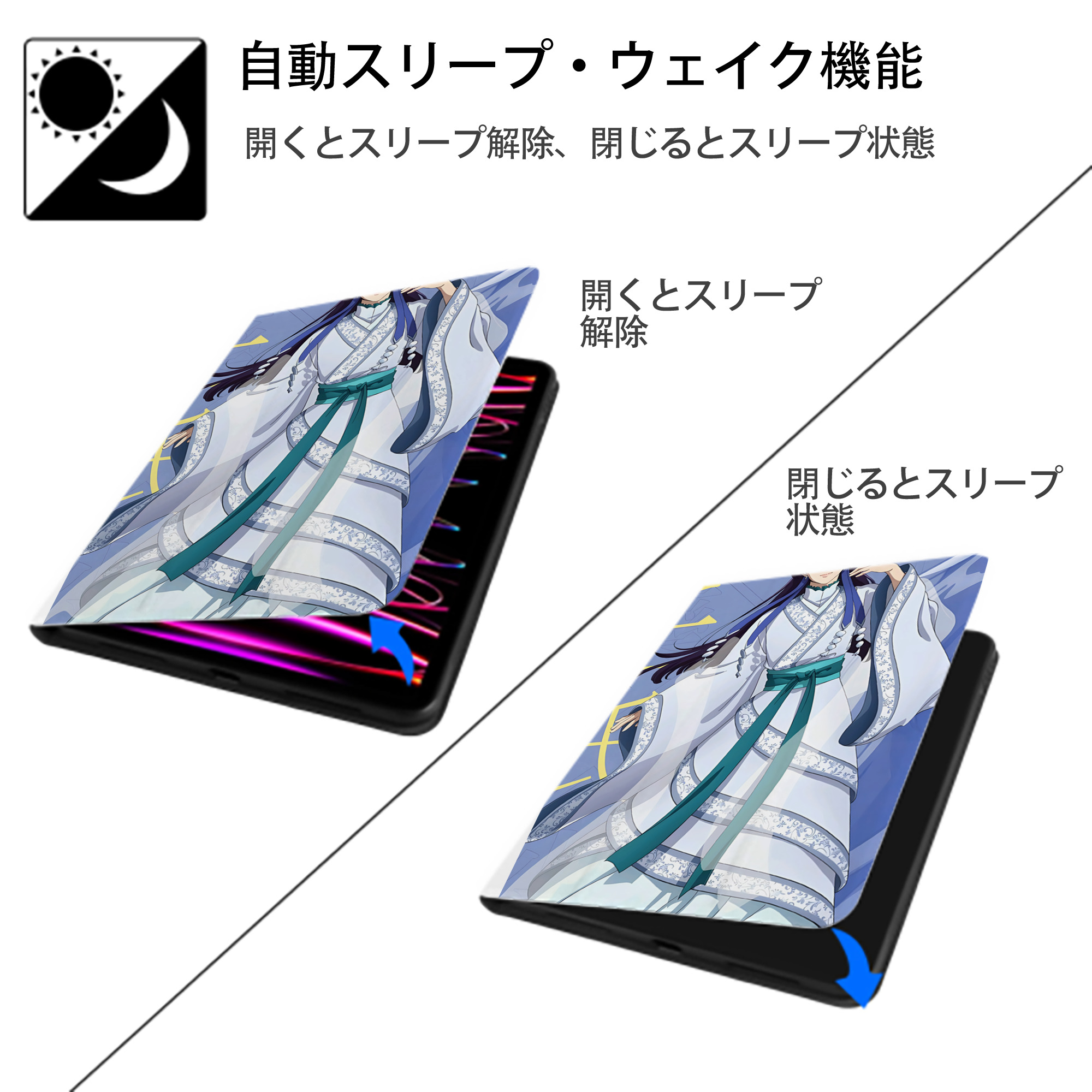 薬屋のひとりごと The Apothecary Diaries IPad ケース ペン収納付き 三つ折りスタンド PUレザー×シリコン 対応機種9.5/10.5/10.9インチ