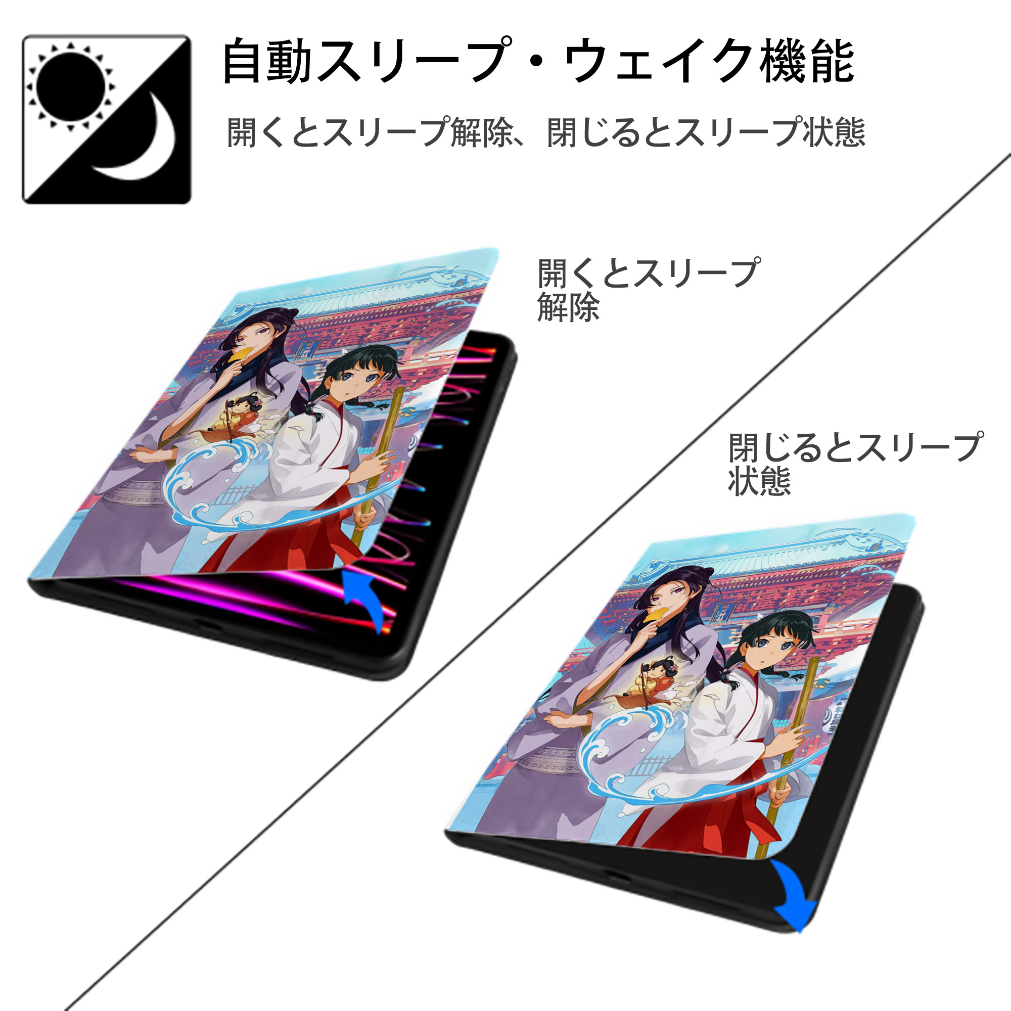 薬屋のひとりごと The Apothecary Diaries IPad ケース ペン収納付き 三つ折りスタンド PUレザー×シリコン 対応機種9.5/10.5/10.9インチ