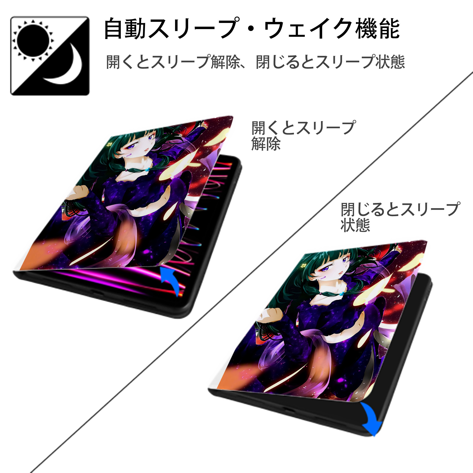 薬屋のひとりごと The Apothecary Diaries IPad ケース ペン収納付き 三つ折りスタンド PUレザー×シリコン 対応機種9.5/10.5/10.9インチ