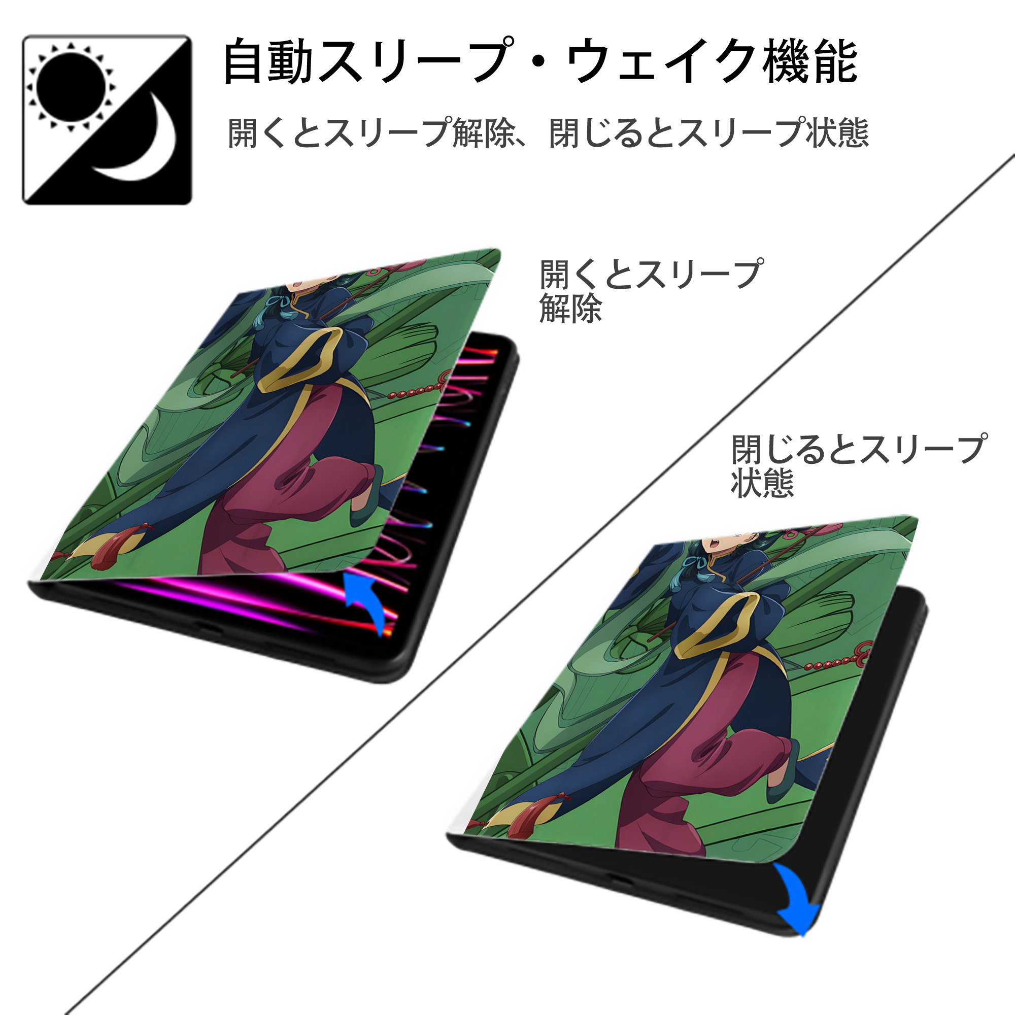 薬屋のひとりごと The Apothecary Diaries IPad ケース ペン収納付き 三つ折りスタンド PUレザー×シリコン 対応機種9.5/10.5/10.9インチ