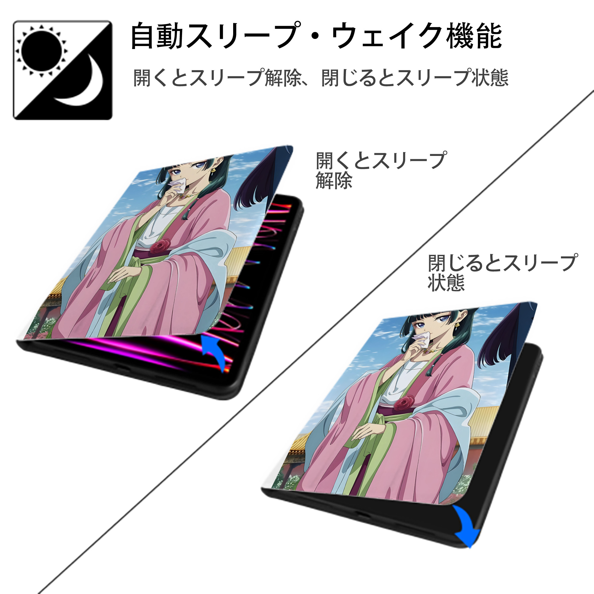 薬屋のひとりごと The Apothecary Diaries IPad ケース ペン収納付き 三つ折りスタンド PUレザー×シリコン 対応機種9.5/10.5/10.9インチ