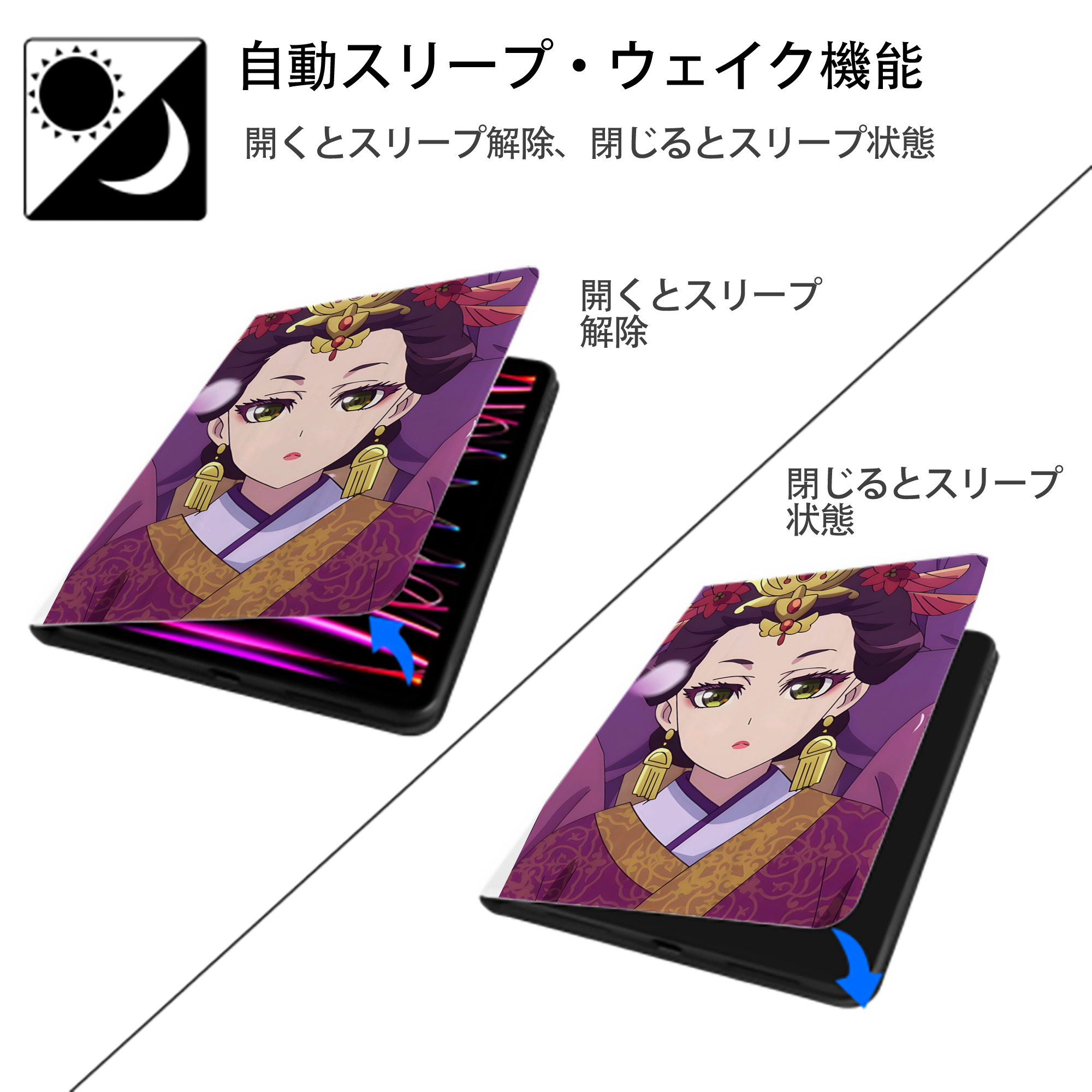 薬屋のひとりごと The Apothecary Diaries IPad ケース ペン収納付き 三つ折りスタンド PUレザー×シリコン 対応機種9.5/10.5/10.9インチ