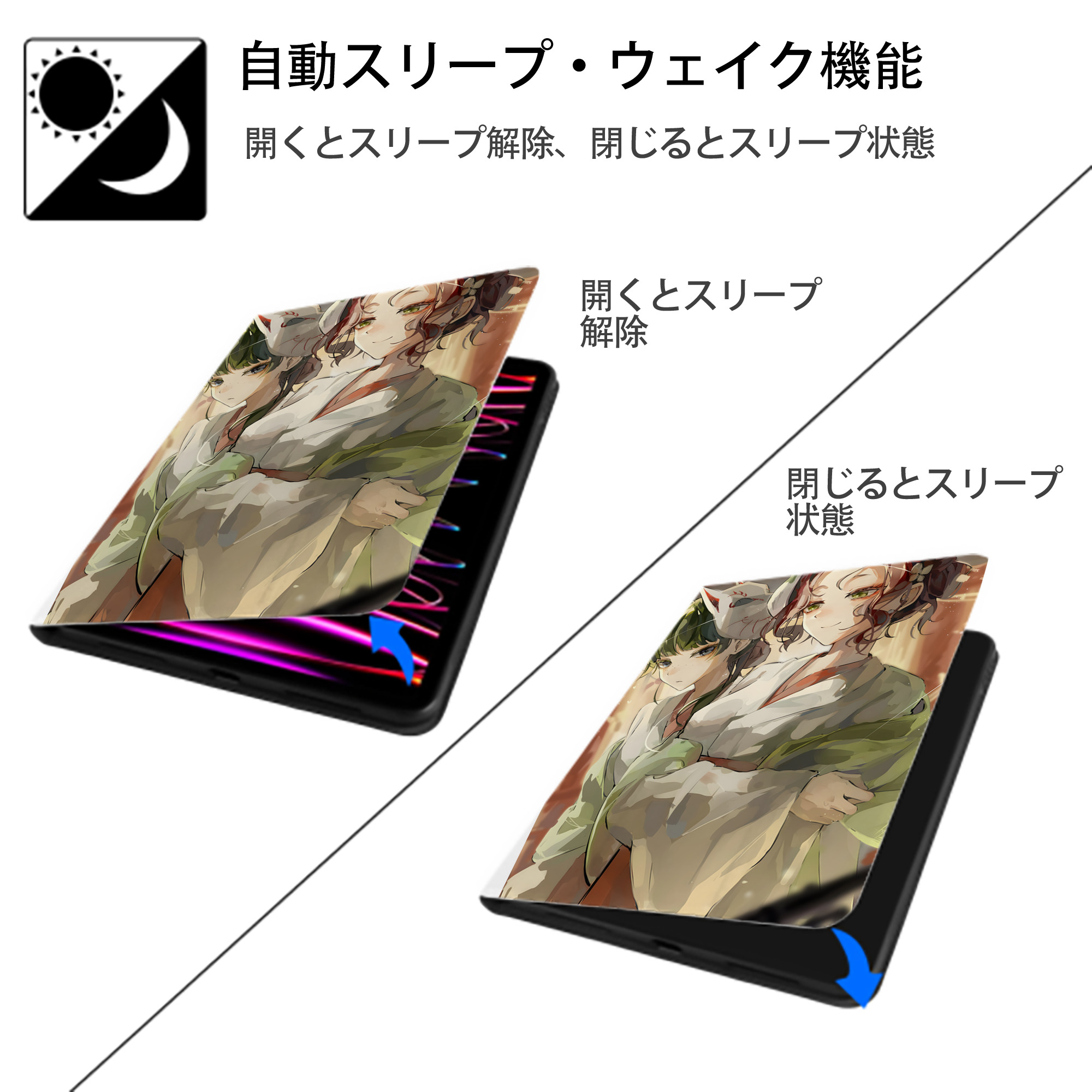 薬屋のひとりごと The Apothecary Diaries IPad ケース ペン収納付き 三つ折りスタンド PUレザー×シリコン 対応機種9.5/10.5/10.9インチ