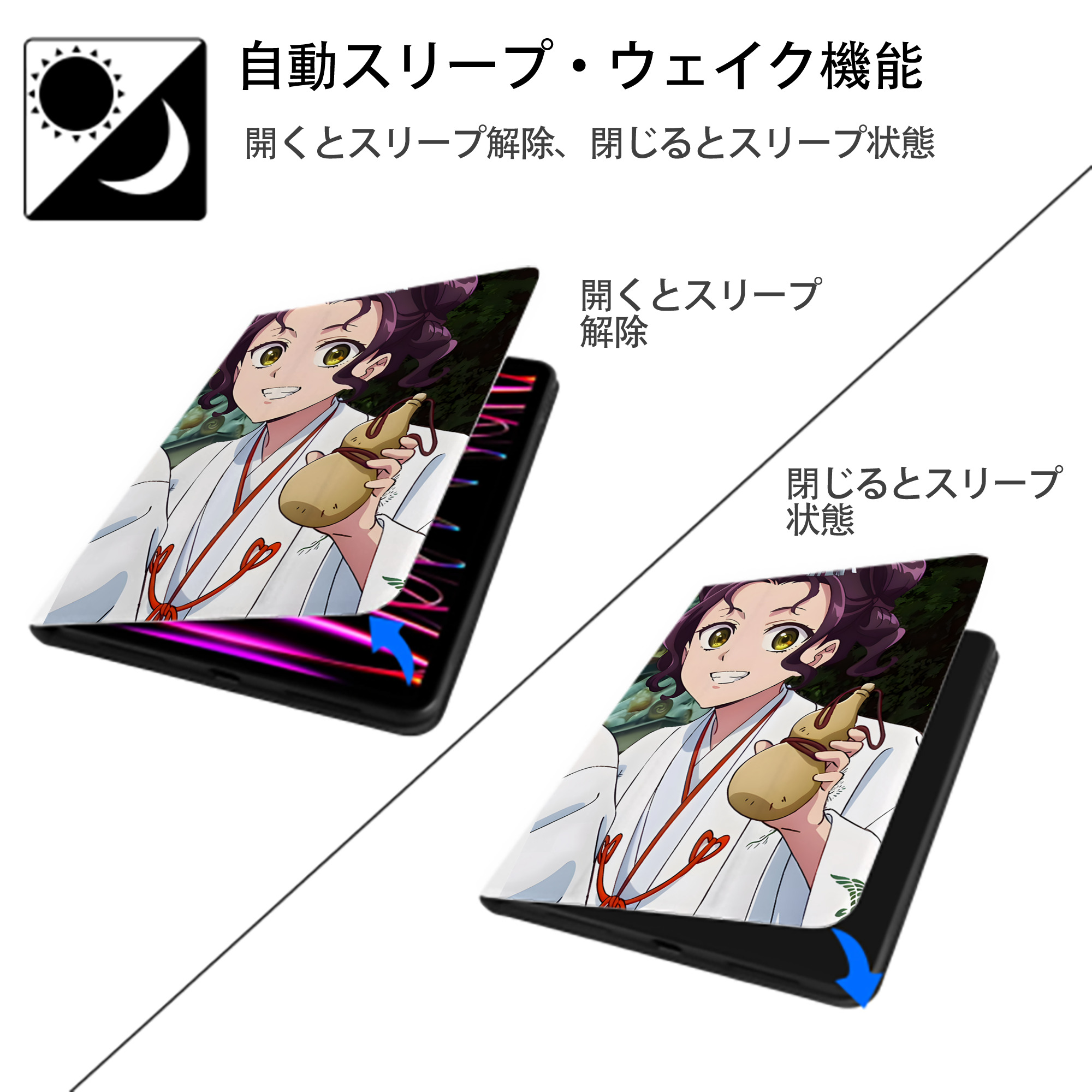 薬屋のひとりごと The Apothecary Diaries IPad ケース ペン収納付き 三つ折りスタンド PUレザー×シリコン 対応機種9.5/10.5/10.9インチ