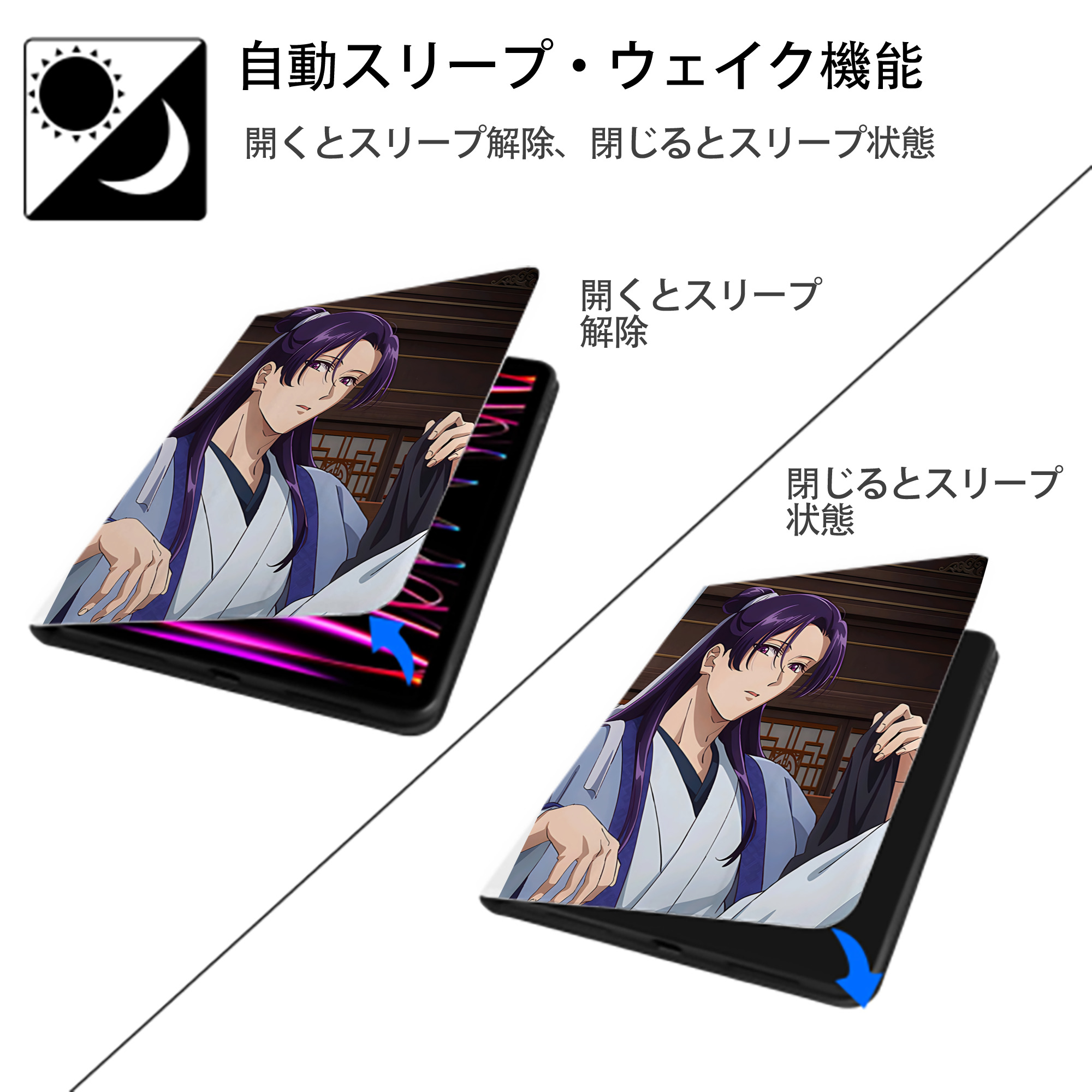 薬屋のひとりごと The Apothecary Diaries IPad ケース ペン収納付き 三つ折りスタンド PUレザー×シリコン 対応機種9.5/10.5/10.9インチ