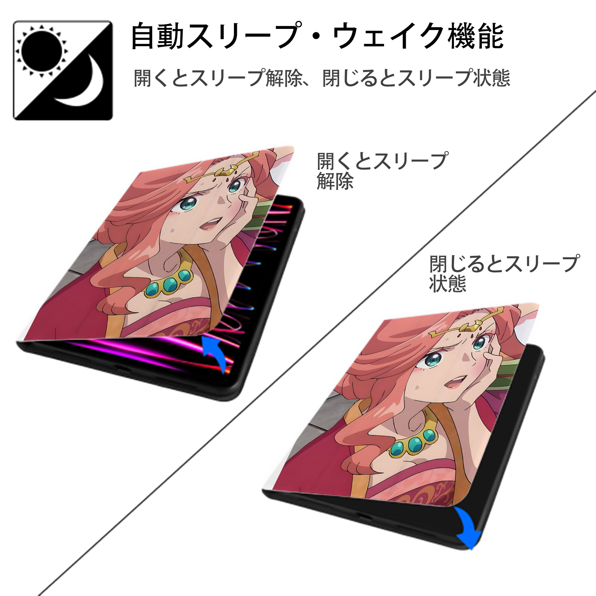 薬屋のひとりごと The Apothecary Diaries IPad ケース ペン収納付き 三つ折りスタンド PUレザー×シリコン 対応機種9.5/10.5/10.9インチ