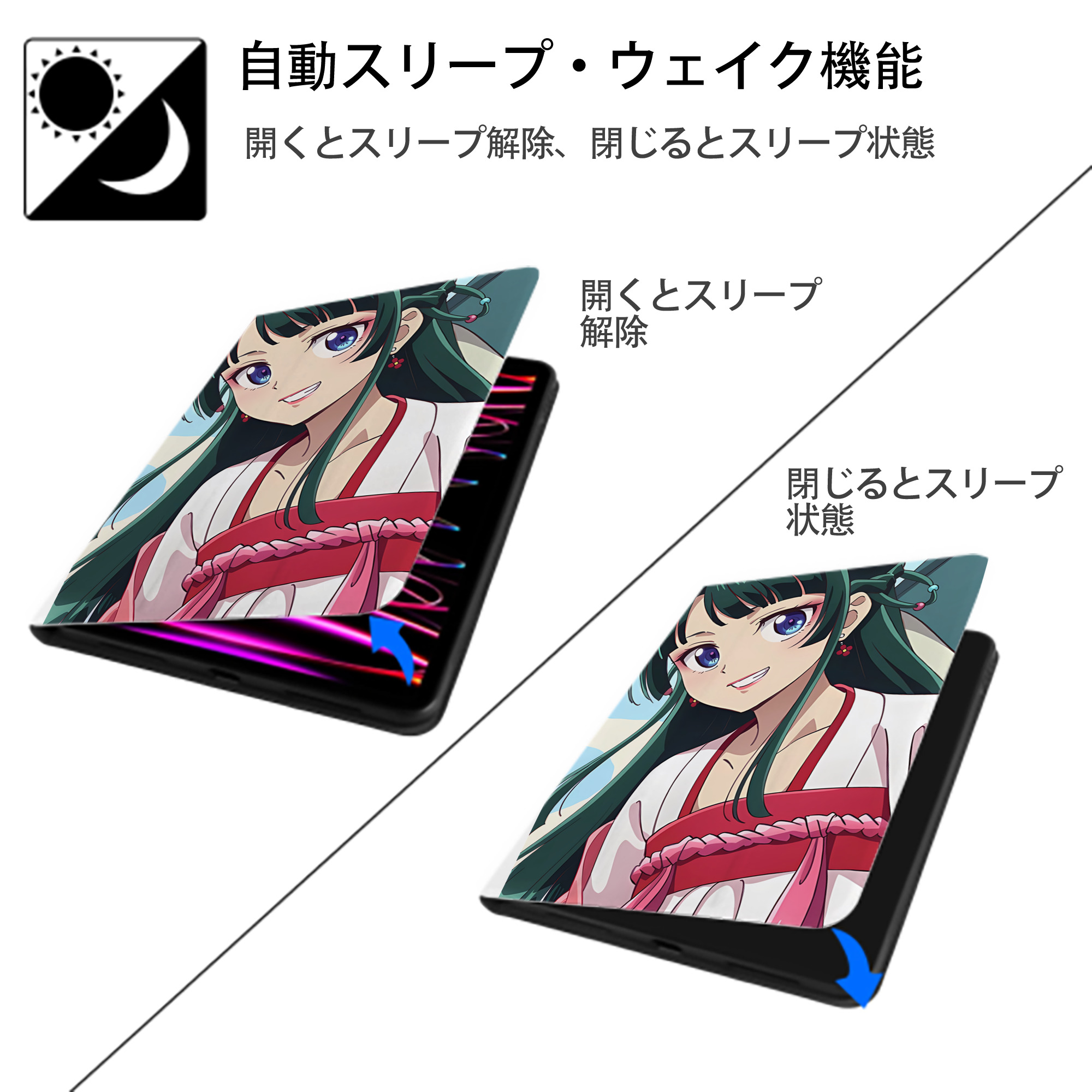 薬屋のひとりごと The Apothecary Diaries IPad ケース ペン収納付き 三つ折りスタンド PUレザー×シリコン 対応機種9.5/10.5/10.9インチ