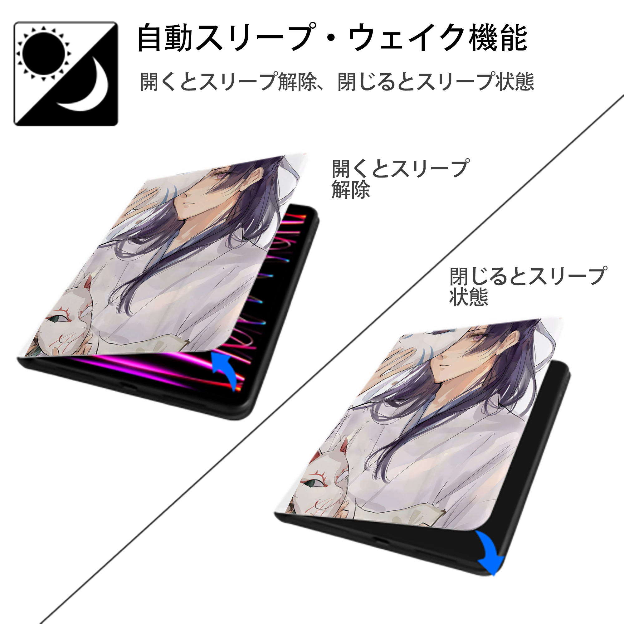 薬屋のひとりごと The Apothecary Diaries IPad ケース ペン収納付き 三つ折りスタンド PUレザー×シリコン 対応機種9.5/10.5/10.9インチ
