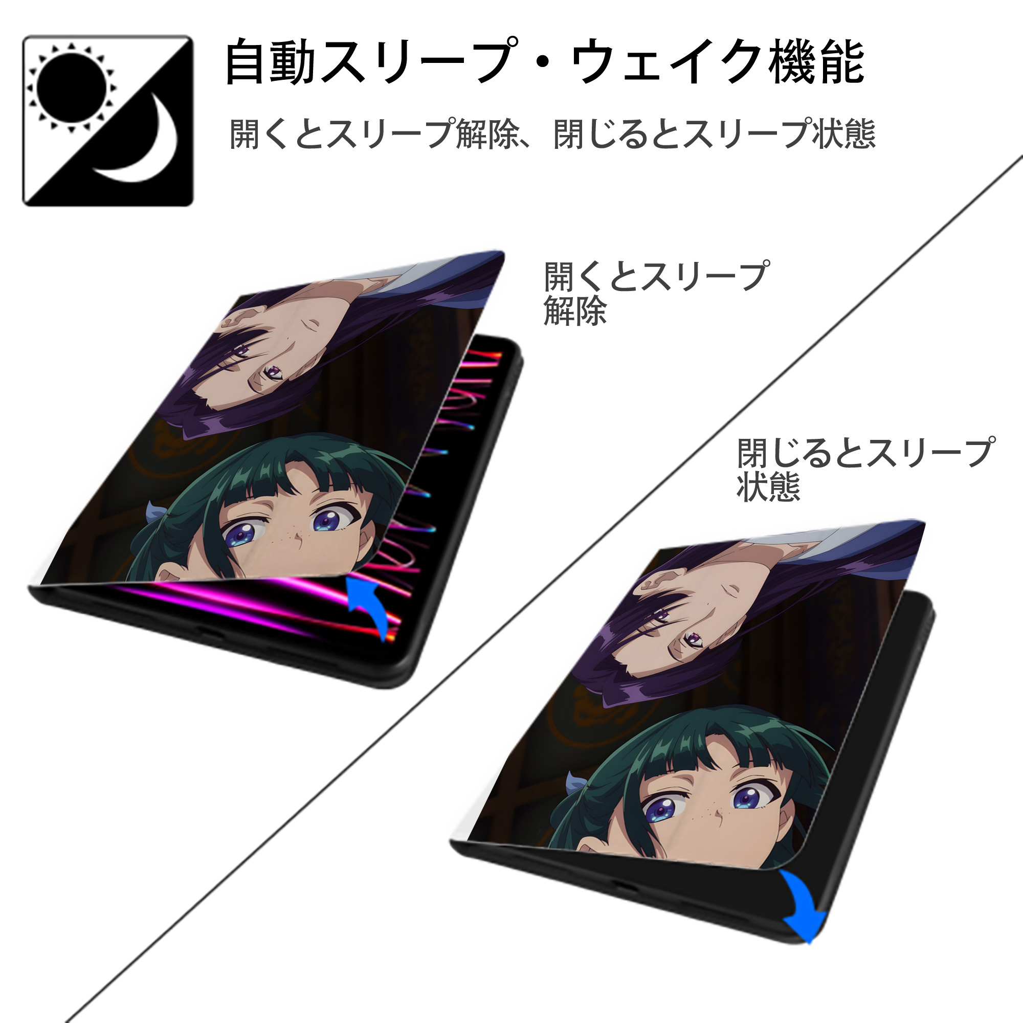 薬屋のひとりごと The Apothecary Diaries IPad ケース ペン収納付き 三つ折りスタンド PUレザー×シリコン 対応機種9.5/10.5/10.9インチ