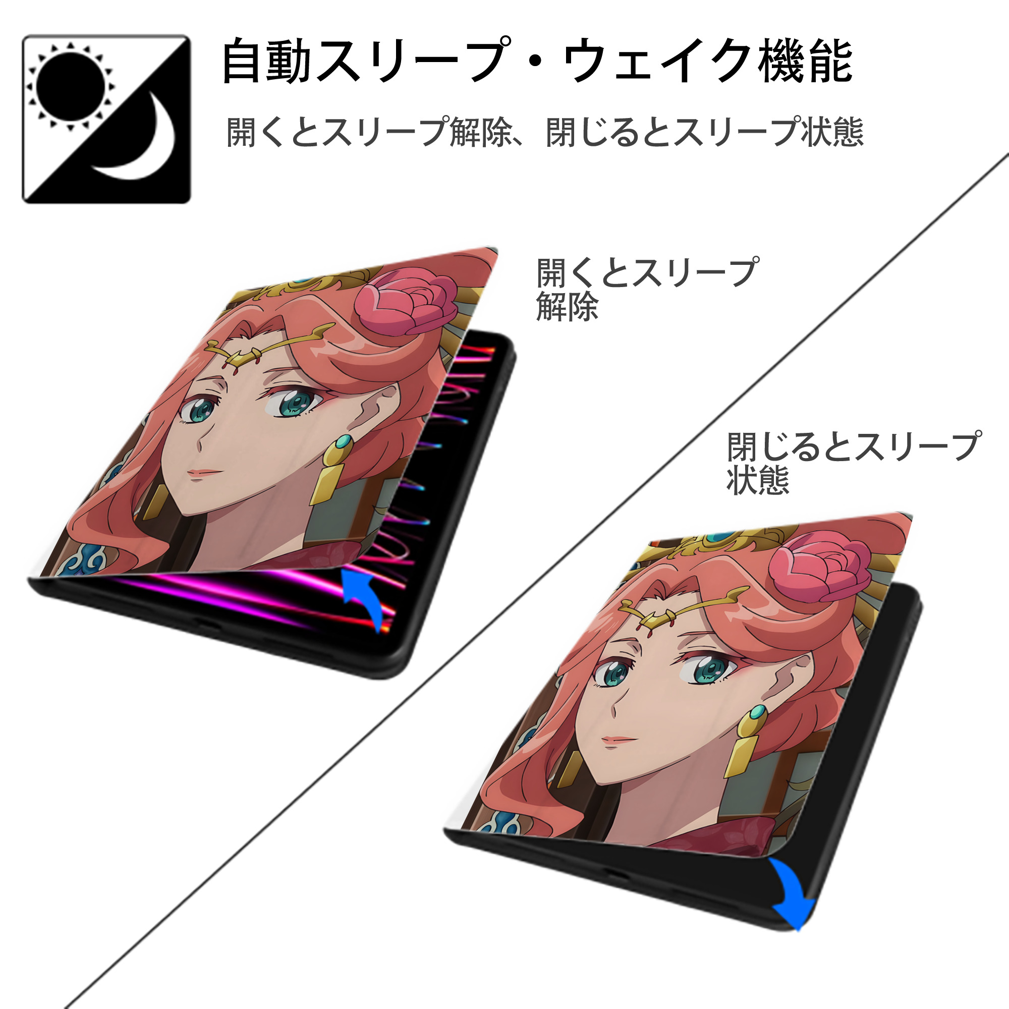 薬屋のひとりごと The Apothecary Diaries IPad ケース ペン収納付き 三つ折りスタンド PUレザー×シリコン 対応機種9.5/10.5/10.9インチ