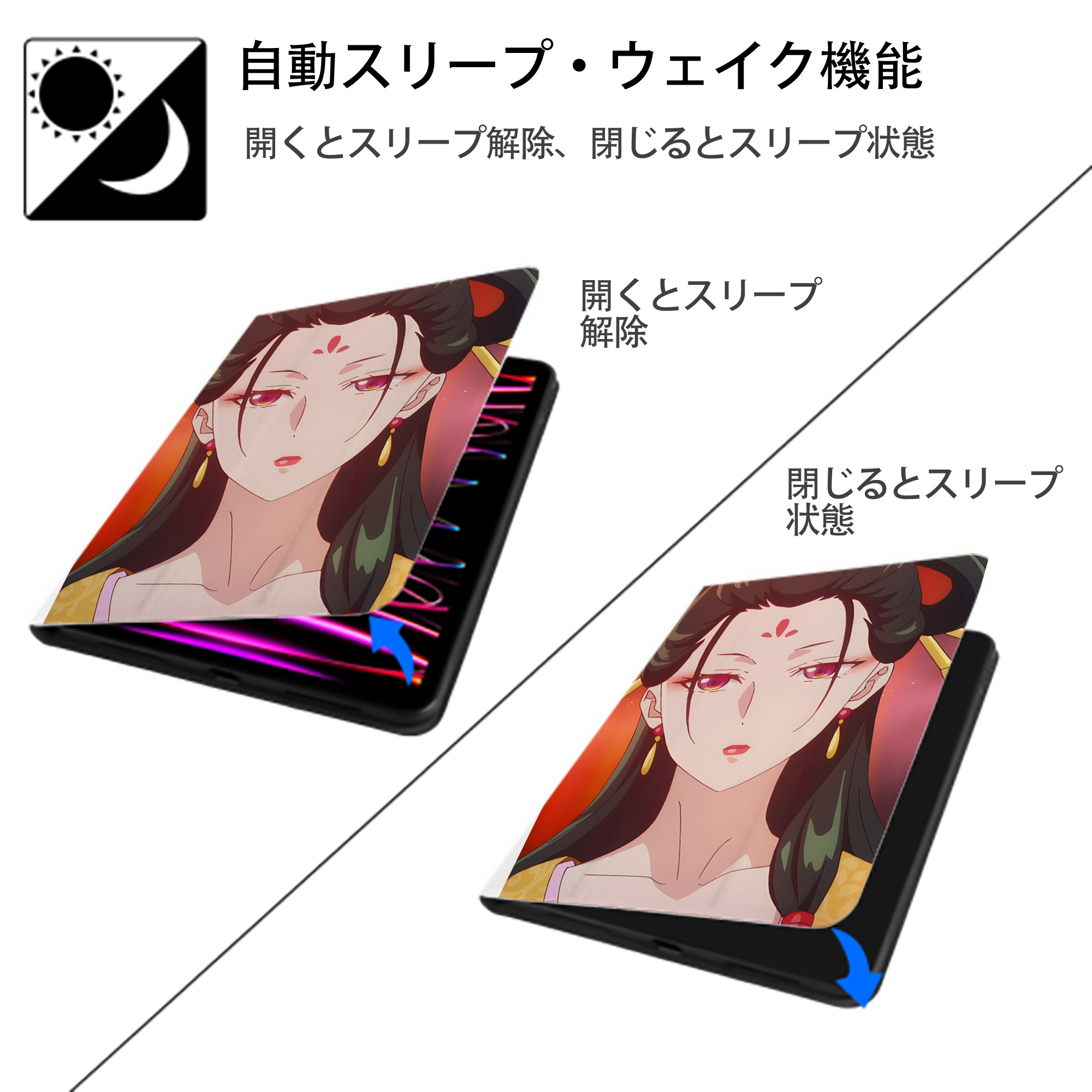 薬屋のひとりごと The Apothecary Diaries IPad ケース ペン収納付き 三つ折りスタンド PUレザー×シリコン 対応機種9.5/10.5/10.9インチ