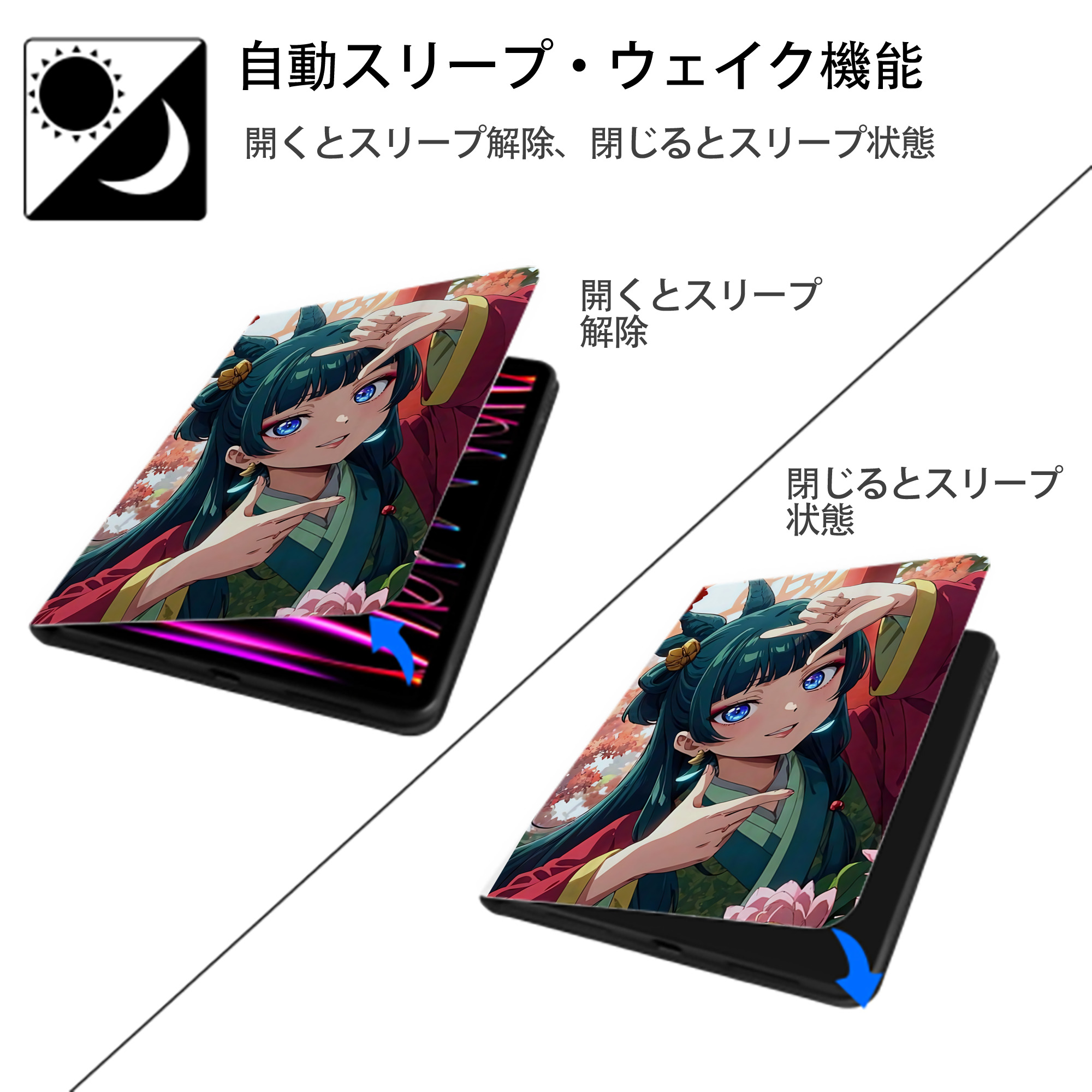 薬屋のひとりごと The Apothecary Diaries IPad ケース ペン収納付き 三つ折りスタンド PUレザー×シリコン 対応機種9.5/10.5/10.9インチ