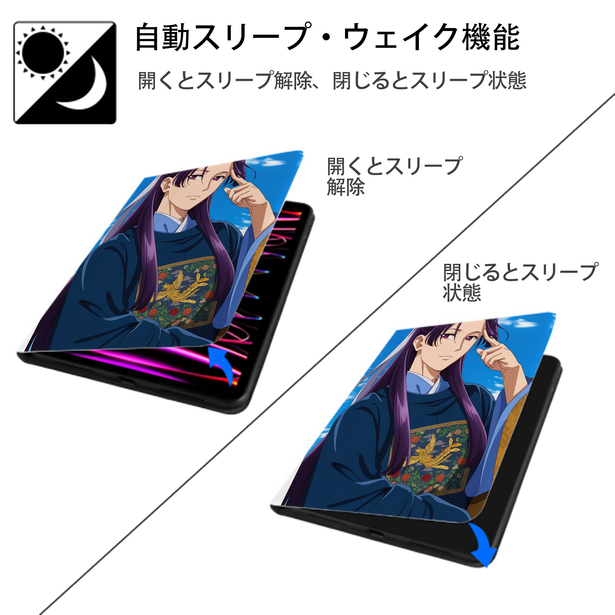 薬屋のひとりごと The Apothecary Diaries IPad ケース ペン収納付き 三つ折りスタンド PUレザー×シリコン 対応機種9.5/10.5/10.9インチ