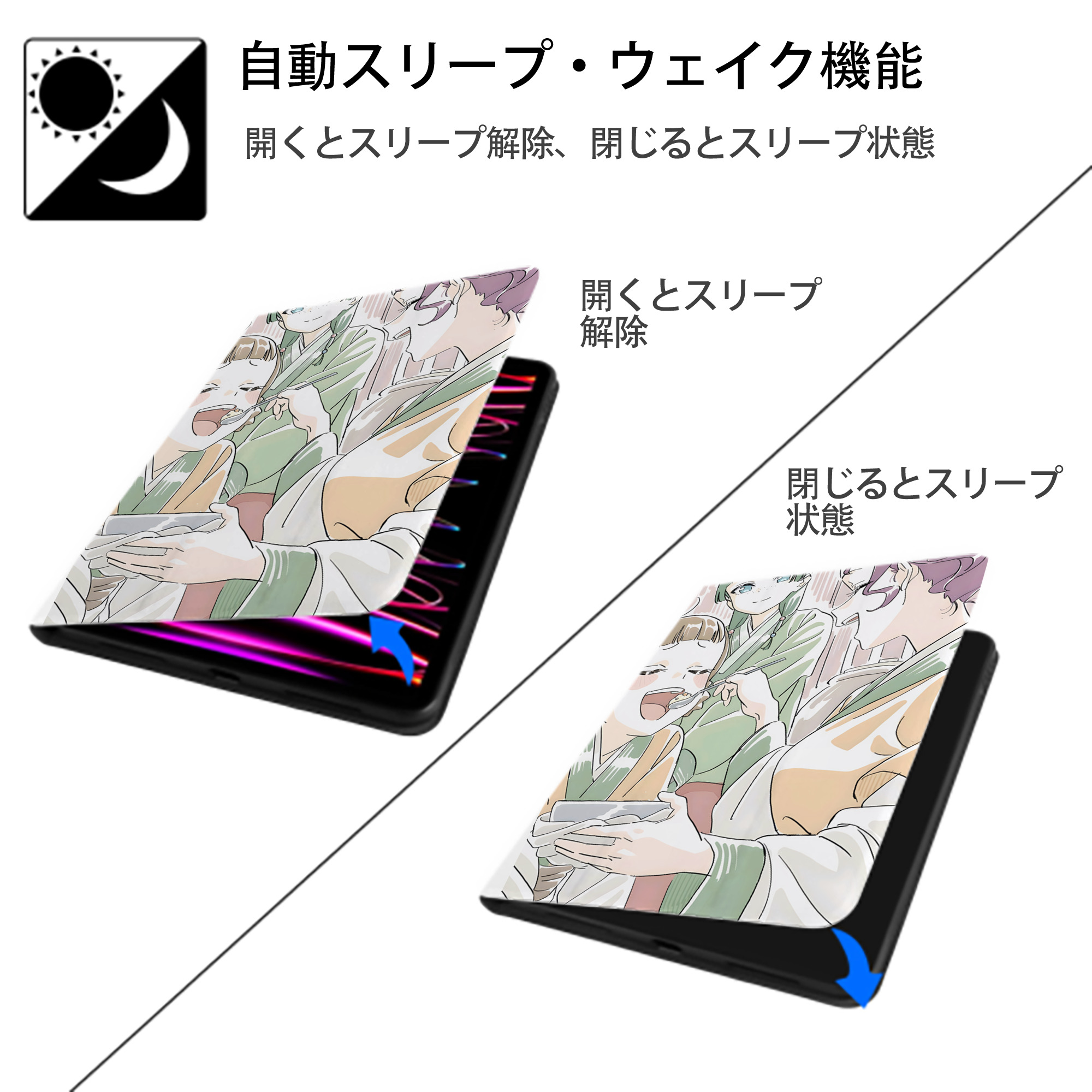 薬屋のひとりごと The Apothecary Diaries IPad ケース ペン収納付き 三つ折りスタンド PUレザー×シリコン 対応機種9.5/10.5/10.9インチ