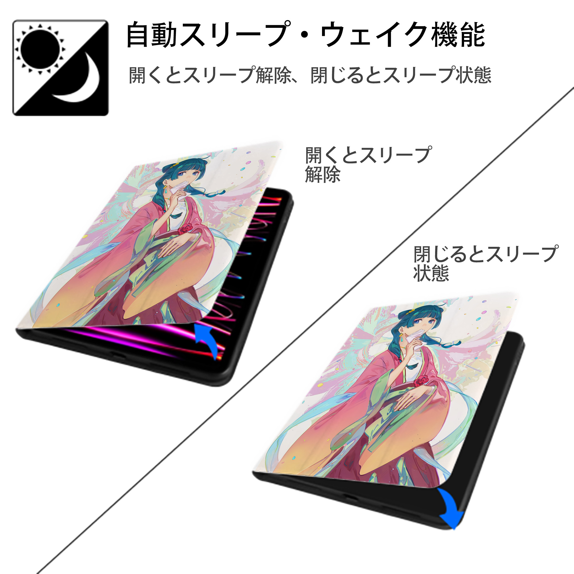 薬屋のひとりごと The Apothecary Diaries IPad ケース ペン収納付き 三つ折りスタンド PUレザー×シリコン 対応機種9.5/10.5/10.9インチ