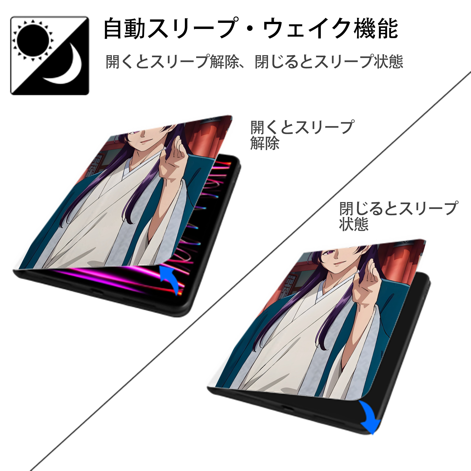薬屋のひとりごと The Apothecary Diaries IPad ケース ペン収納付き 三つ折りスタンド PUレザー×シリコン 対応機種9.5/10.5/10.9インチ