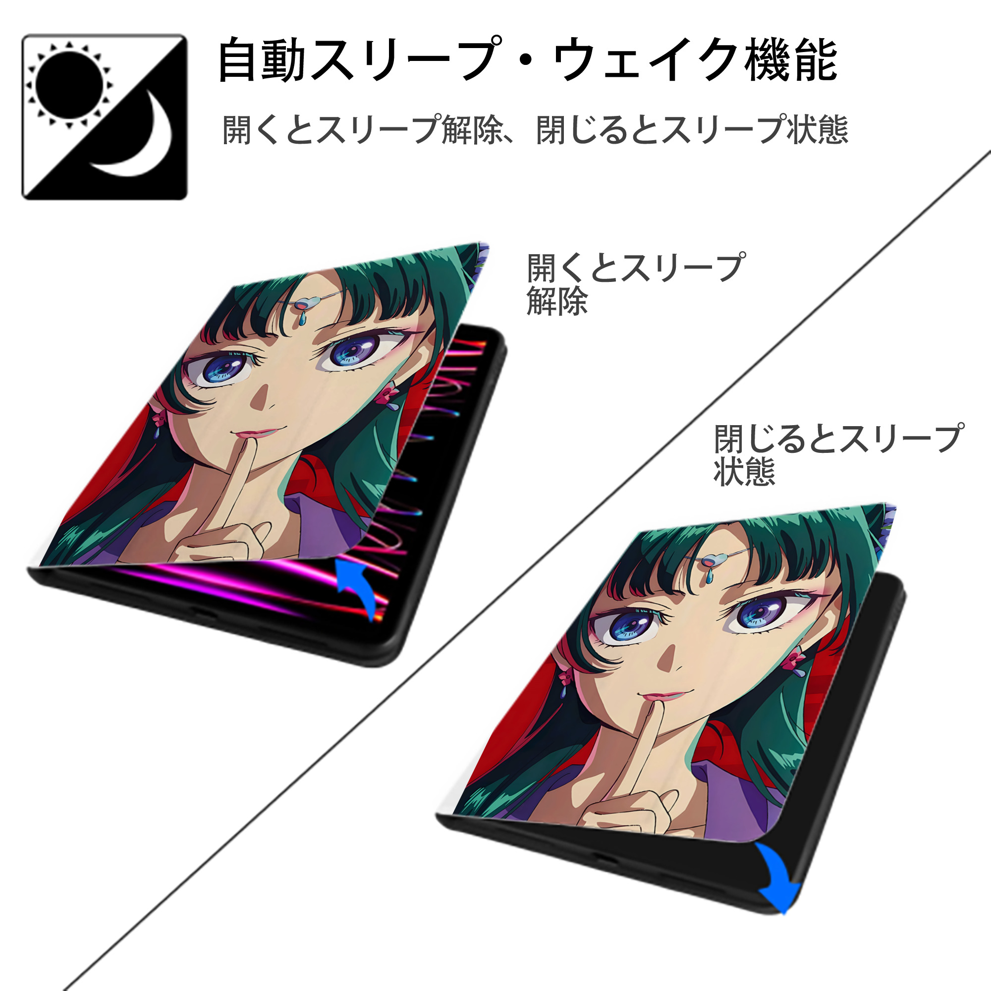 薬屋のひとりごと The Apothecary Diaries IPad ケース ペン収納付き 三つ折りスタンド PUレザー×シリコン 対応機種9.5/10.5/10.9インチ