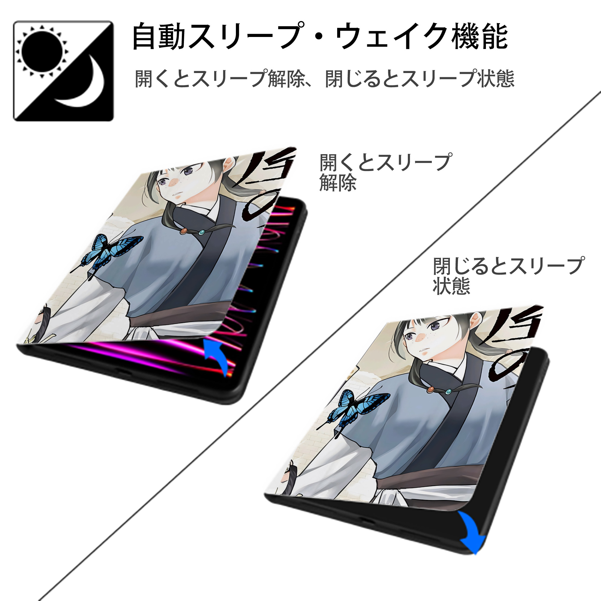 薬屋のひとりごと The Apothecary Diaries IPad ケース ペン収納付き 三つ折りスタンド PUレザー×シリコン 対応機種9.5/10.5/10.9インチ