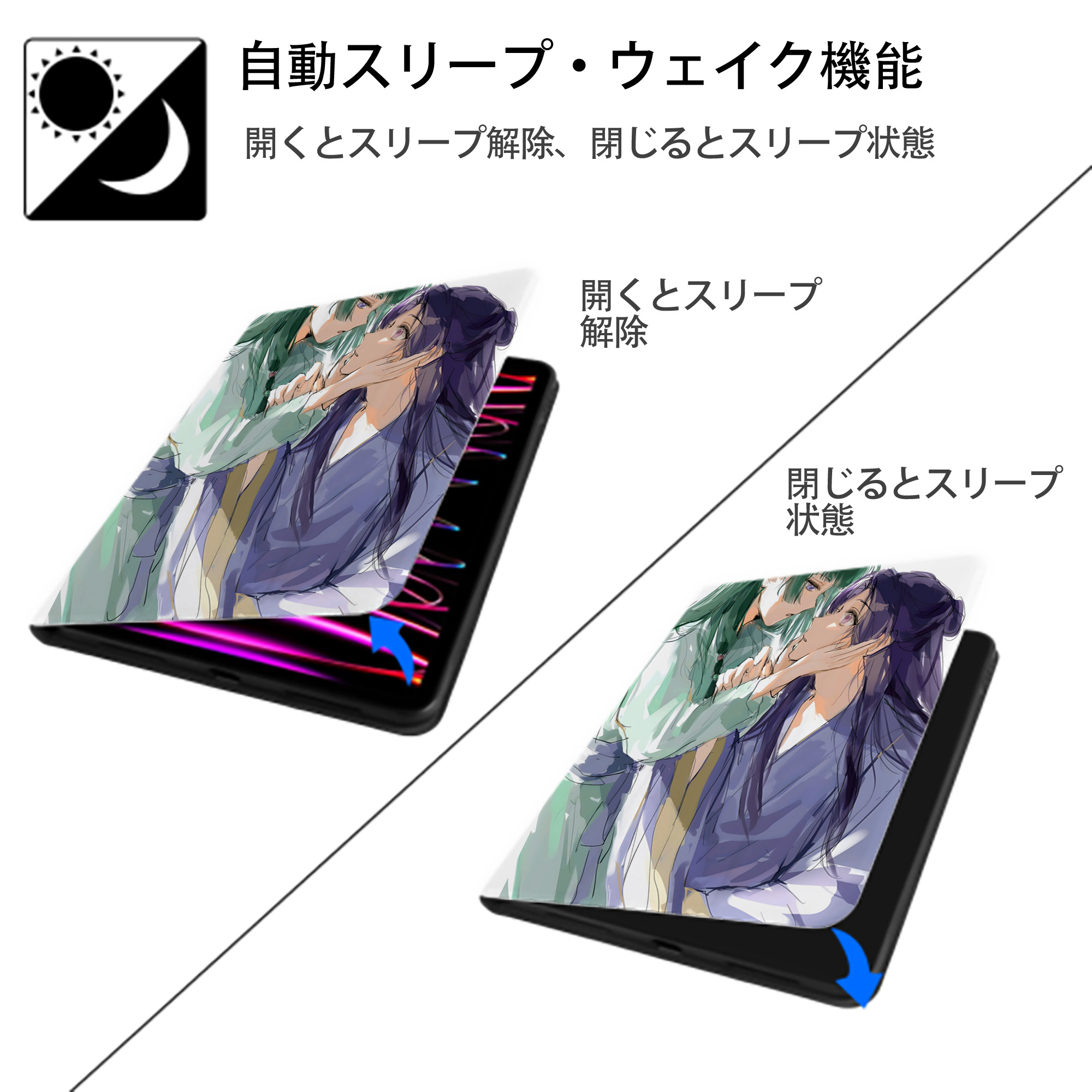 薬屋のひとりごと The Apothecary Diaries IPad ケース ペン収納付き 三つ折りスタンド PUレザー×シリコン 対応機種9.5/10.5/10.9インチ