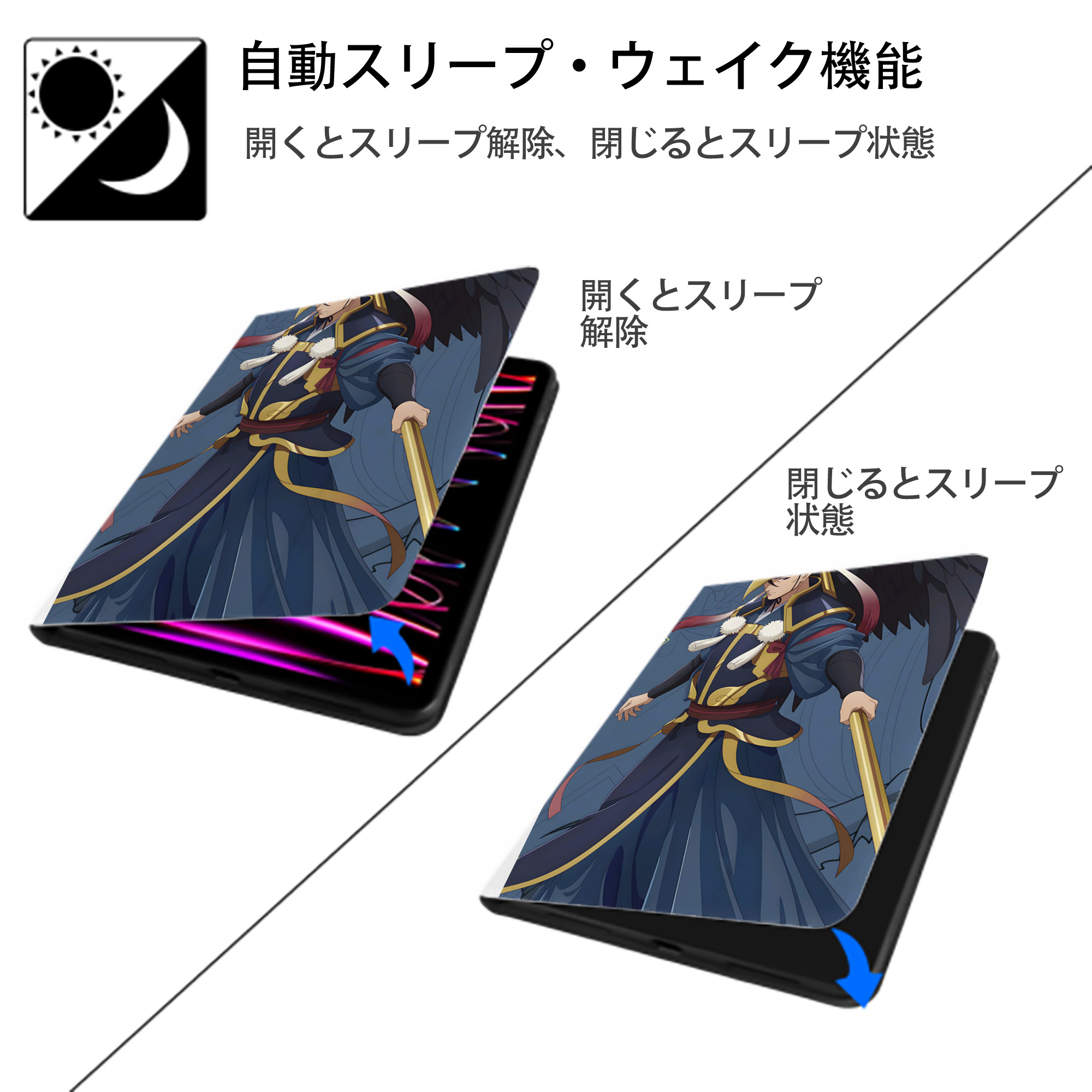 薬屋のひとりごと The Apothecary Diaries IPad ケース ペン収納付き 三つ折りスタンド PUレザー×シリコン 対応機種9.5/10.5/10.9インチ